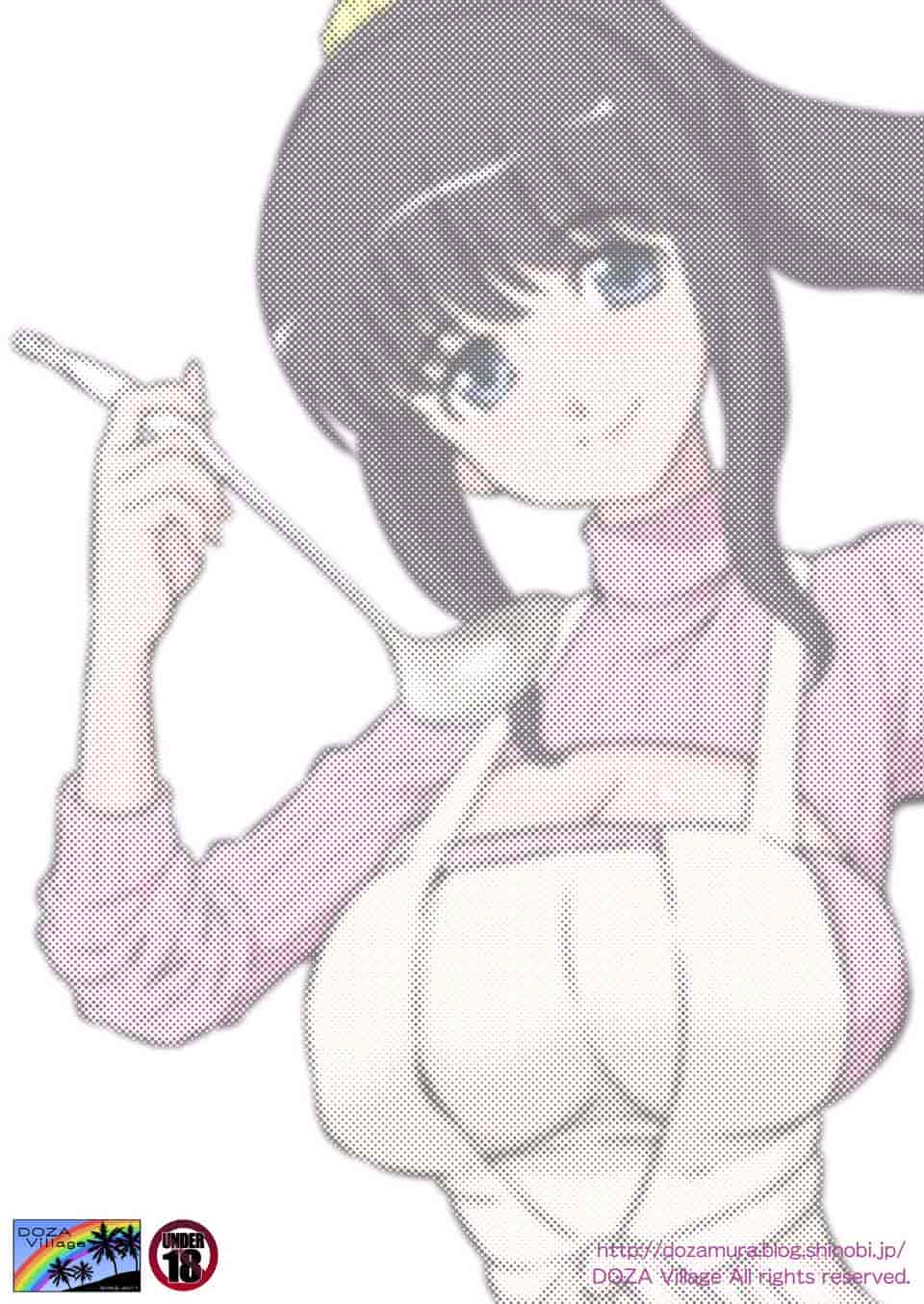 汉化版-[DOZA Village (どざむら)] 女神すぎるママが隣のオヤジに種付けプレスされていた件 [ACEfin漢化]_第3集