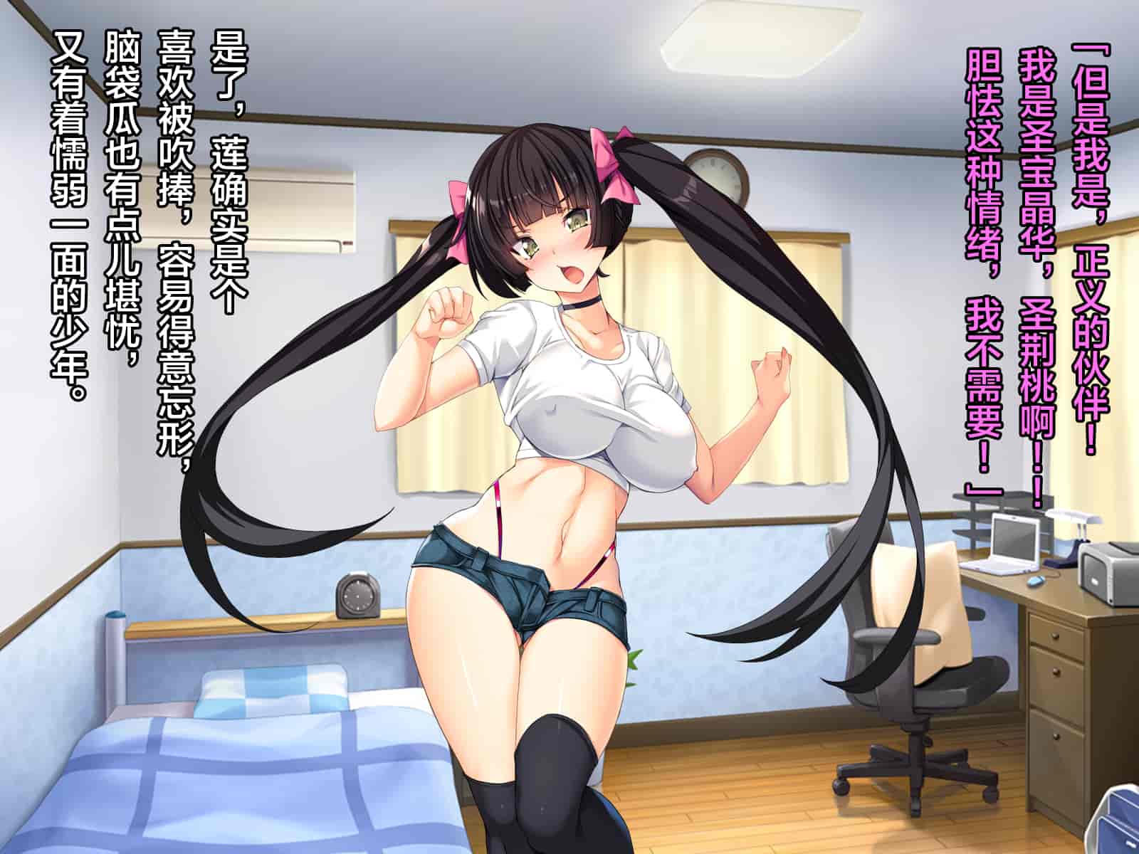 汉化版-[这很恶堕汉化组][とりのおいしいところ (鳥三)] TS魔法少女セイントチェリー 屈服の悪堕ち洗脳調教編_第7集