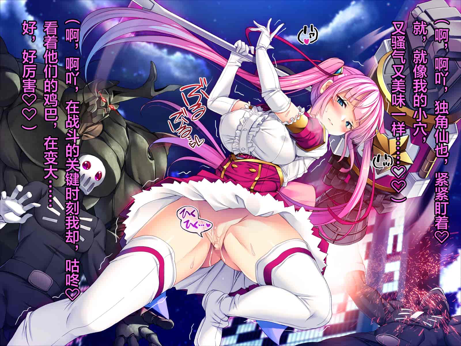 汉化版-[这很恶堕汉化组][とりのおいしいところ (鳥三)] TS魔法少女セイントチェリー 屈服の悪堕ち洗脳調教編_第7集