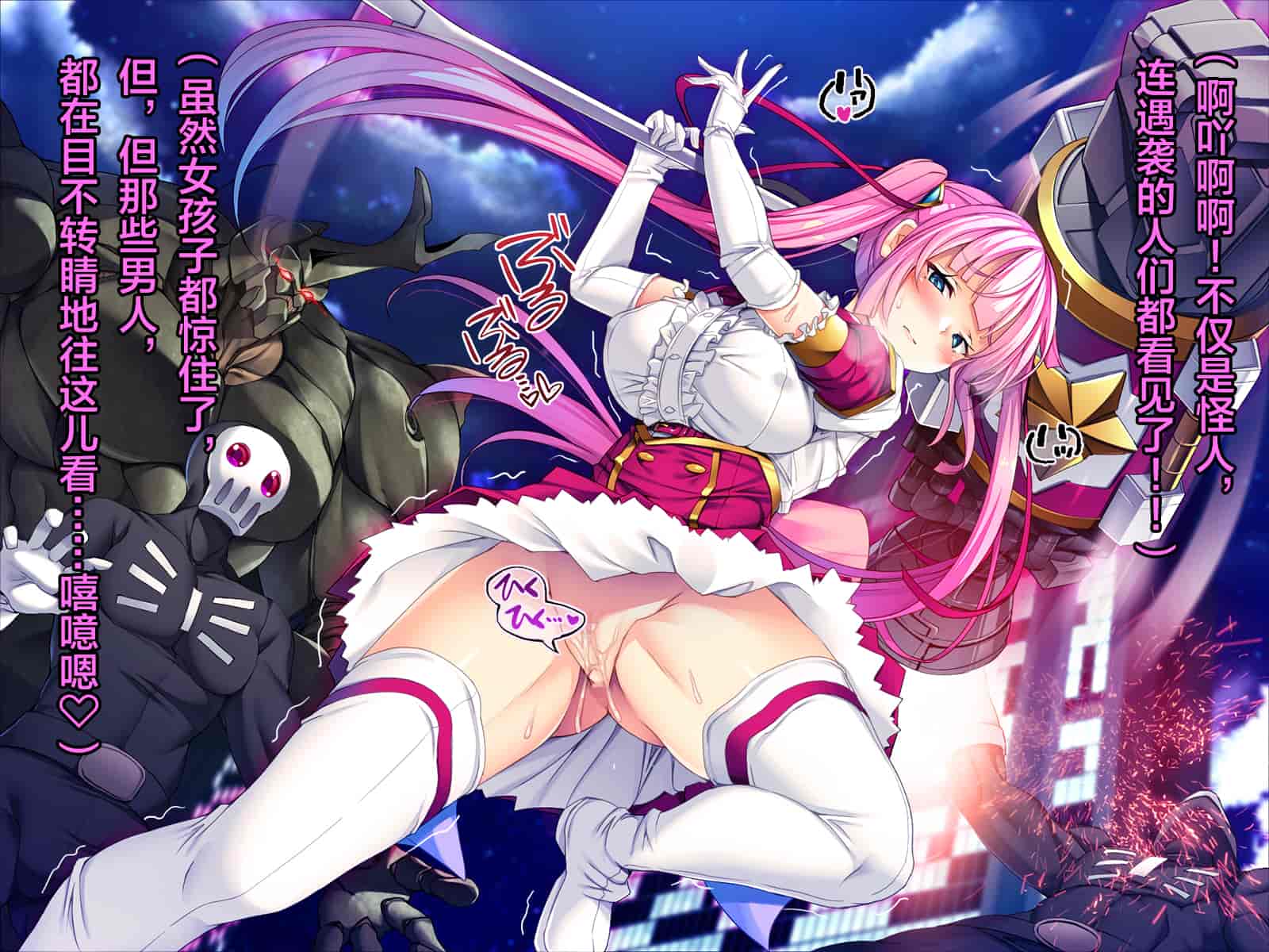 汉化版-[这很恶堕汉化组][とりのおいしいところ (鳥三)] TS魔法少女セイントチェリー 屈服の悪堕ち洗脳調教編_第1集