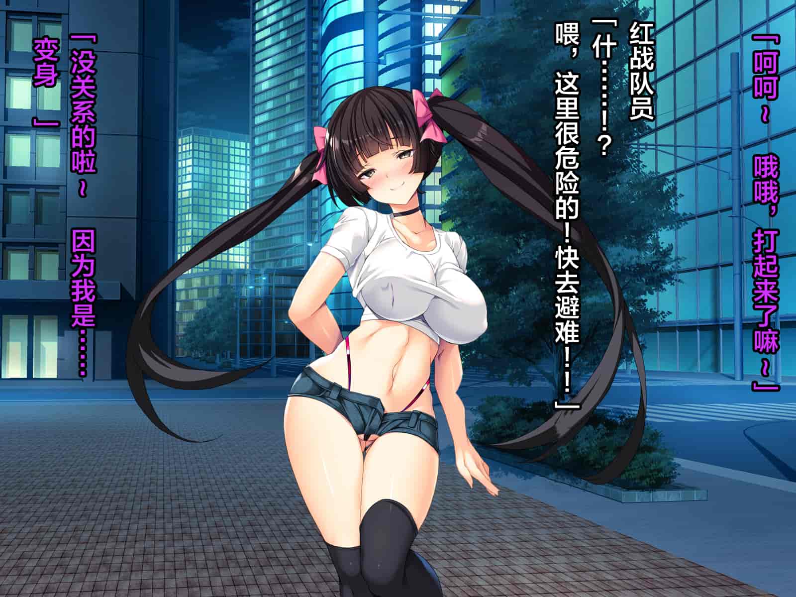 汉化版-[这很恶堕汉化组][とりのおいしいところ (鳥三)] TS魔法少女セイントチェリー 屈服の悪堕ち洗脳調教編_第13集