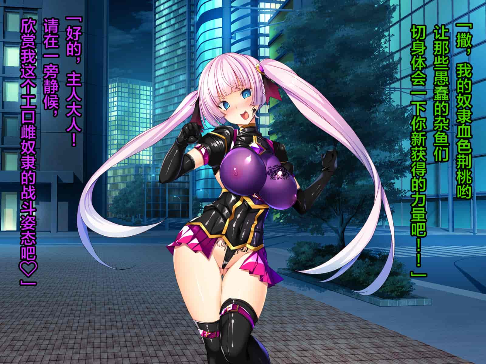 汉化版-[这很恶堕汉化组][とりのおいしいところ (鳥三)] TS魔法少女セイントチェリー 屈服の悪堕ち洗脳調教編_第14集