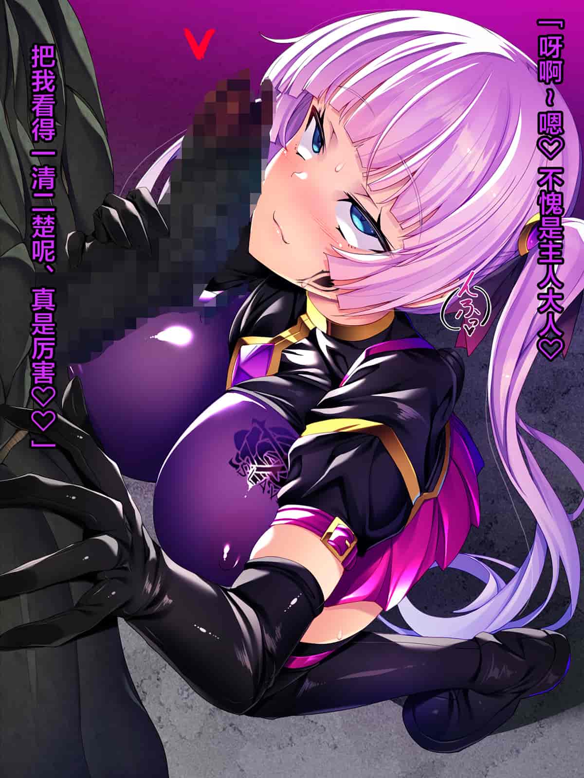 汉化版-[这很恶堕汉化组][とりのおいしいところ (鳥三)] TS魔法少女セイントチェリー 屈服の悪堕ち洗脳調教編_第14集