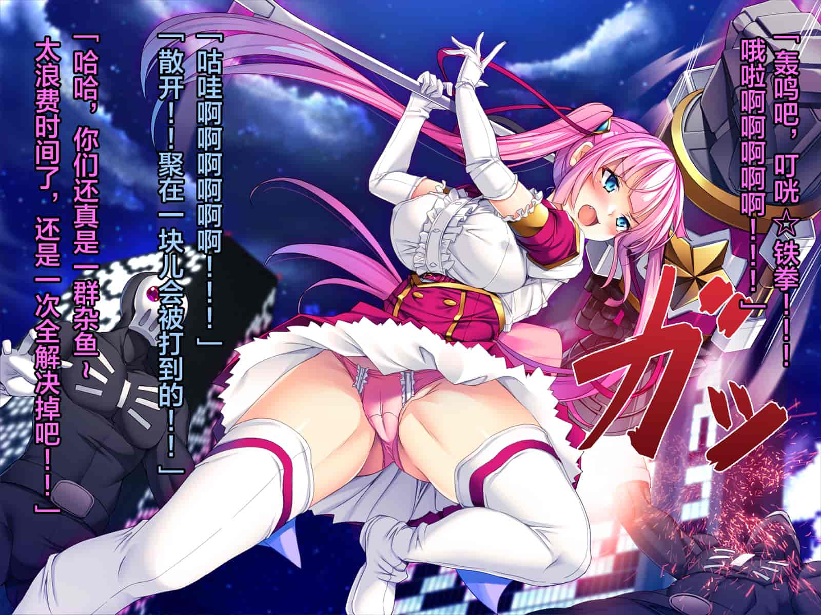 汉化版-[这很恶堕汉化组][とりのおいしいところ (鳥三)] TS魔法少女セイントチェリー 屈服の悪堕ち洗脳調教編_第2集