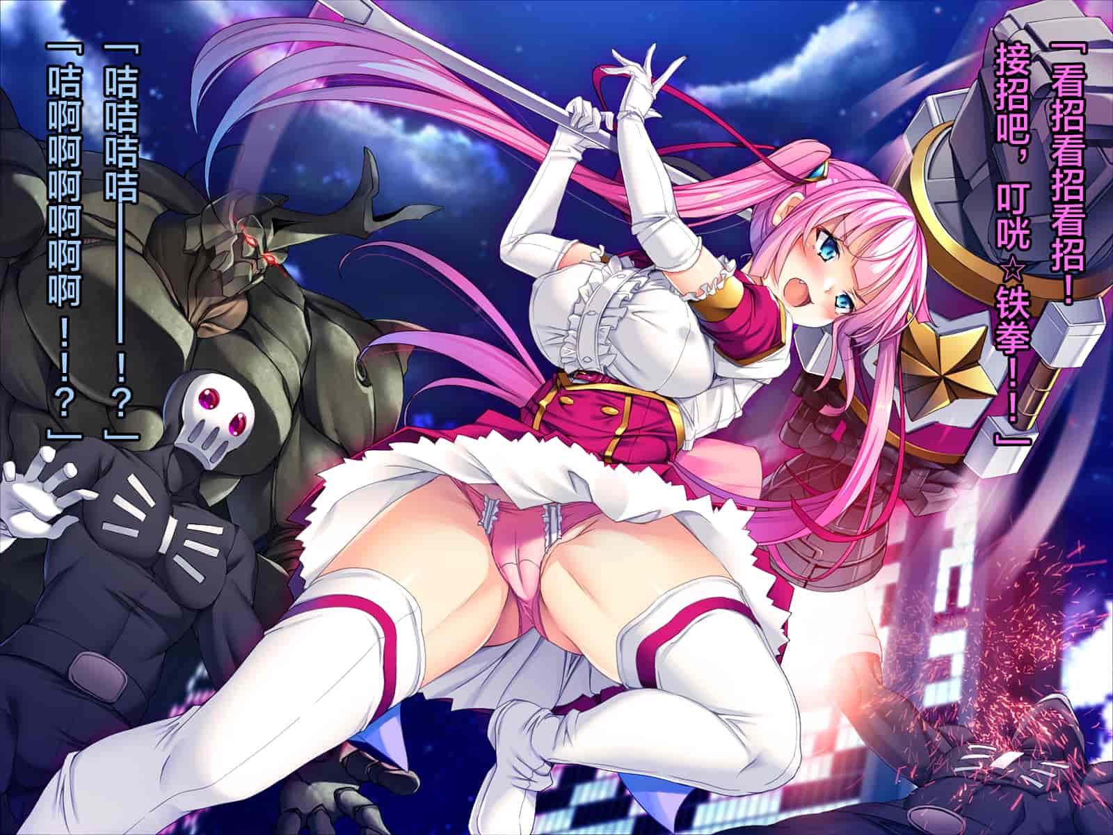 汉化版-[这很恶堕汉化组][とりのおいしいところ (鳥三)] TS魔法少女セイントチェリー 屈服の悪堕ち洗脳調教編_第3集