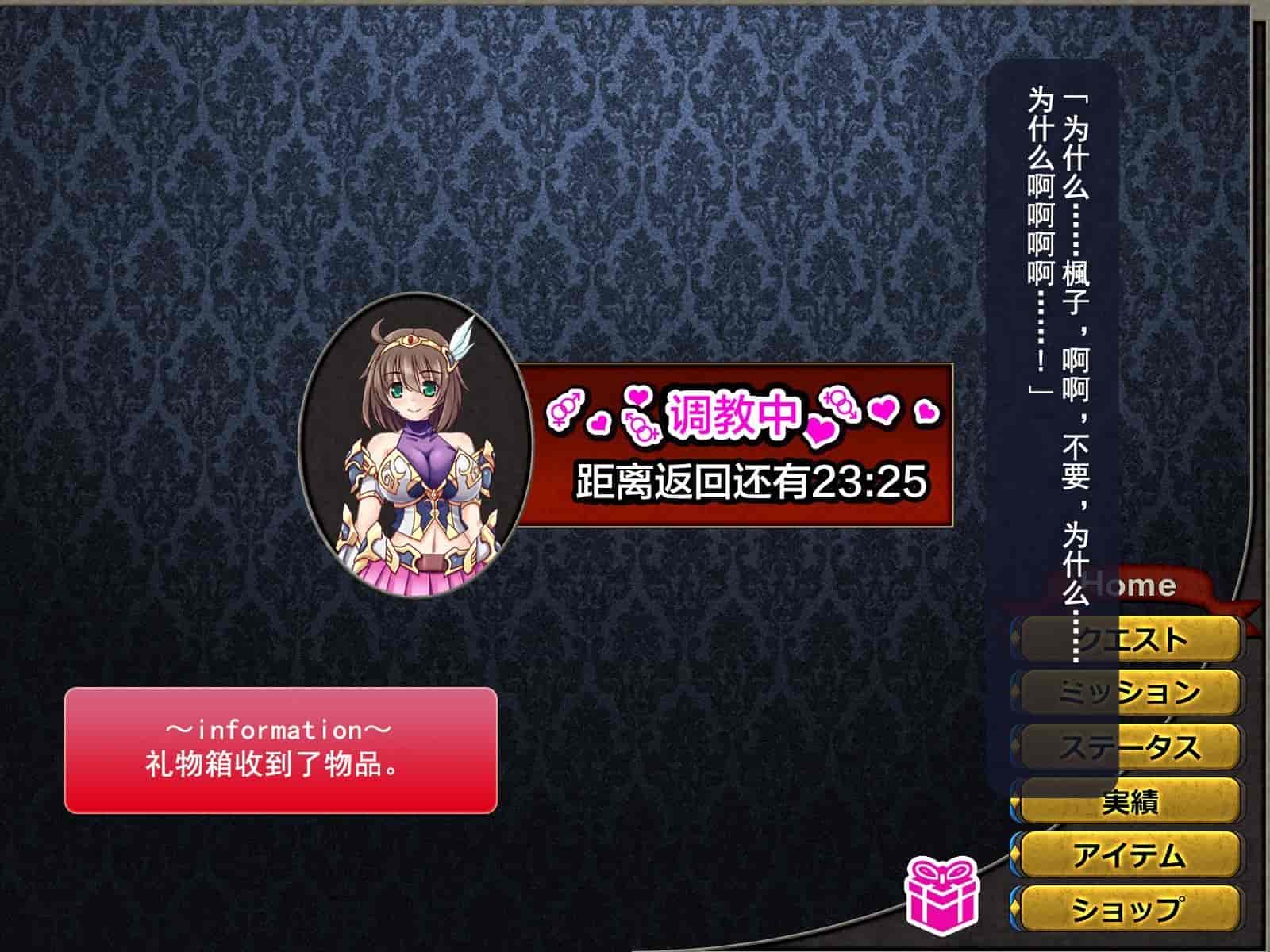 汉化版-[这很恶堕汉化组][悪魔都市計画 (あくまっこ、トシぞー)] 寝取られ異世界転移『変わっていく彼女をブラウザで見ていることしかできない』_第5集