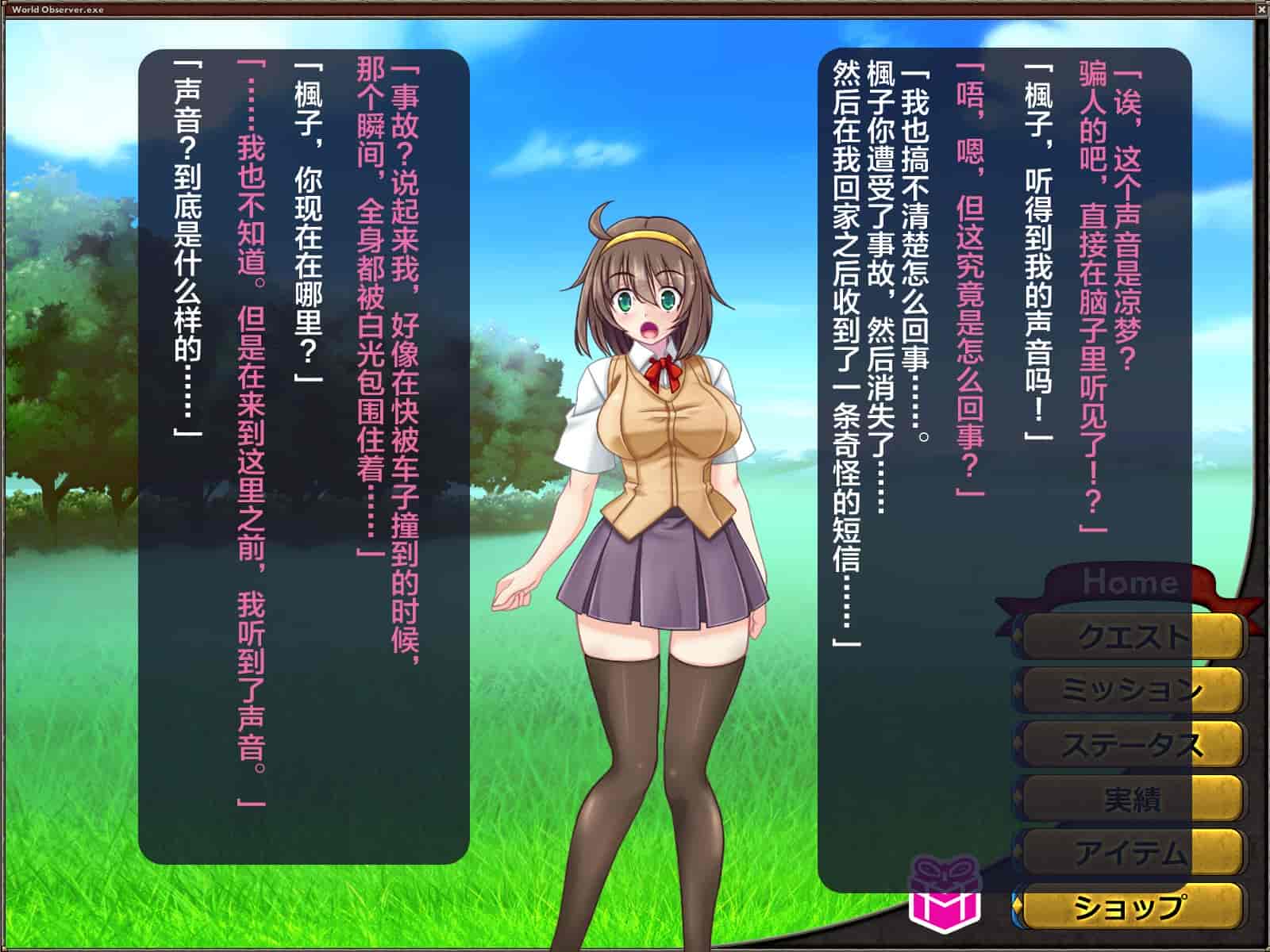 汉化版-[这很恶堕汉化组][悪魔都市計画 (あくまっこ、トシぞー)] 寝取られ異世界転移『変わっていく彼女をブラウザで見ていることしかできない』_第1集