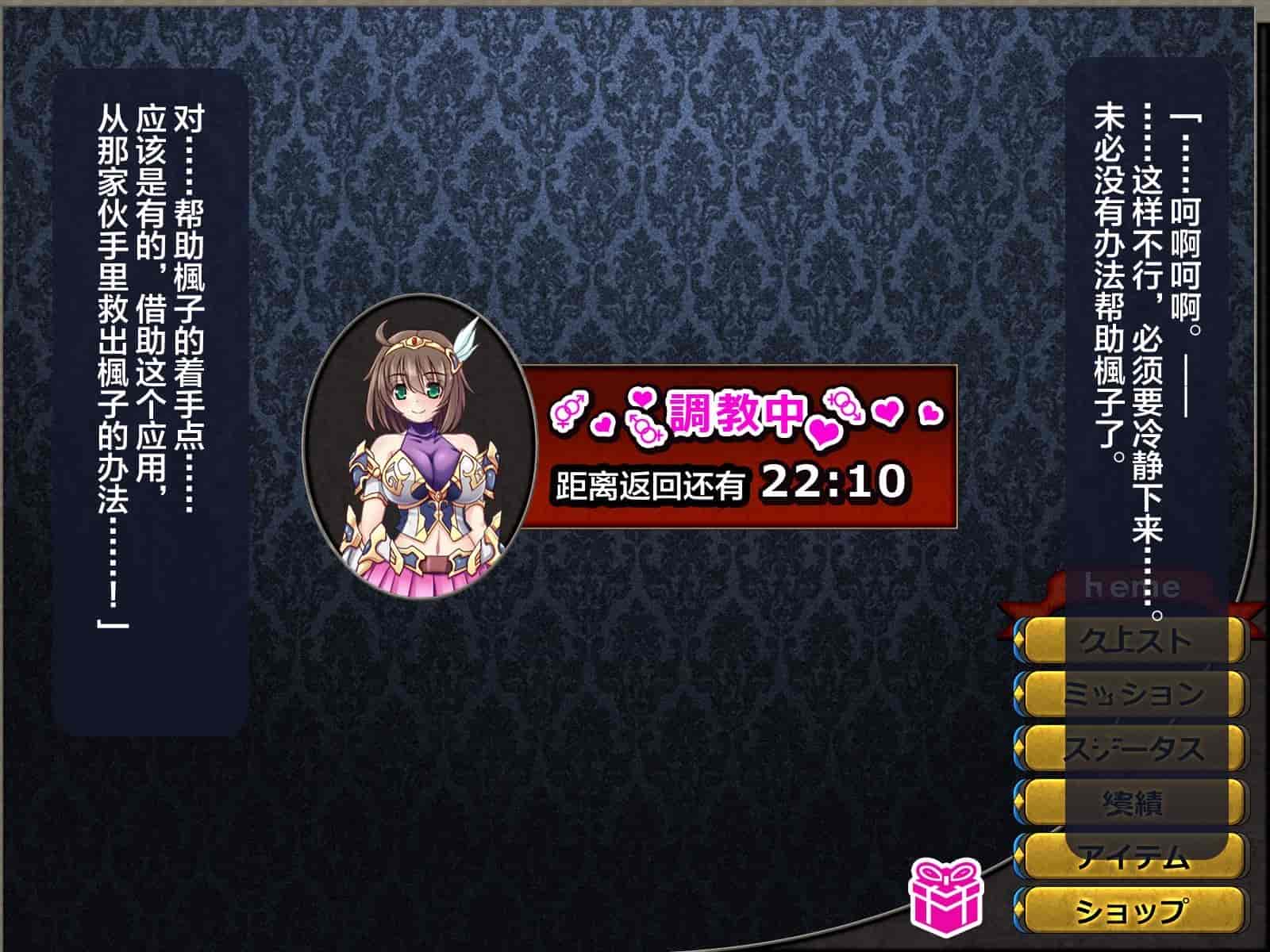 汉化版-[这很恶堕汉化组][悪魔都市計画 (あくまっこ、トシぞー)] 寝取られ異世界転移『変わっていく彼女をブラウザで見ていることしかできない』_第7集