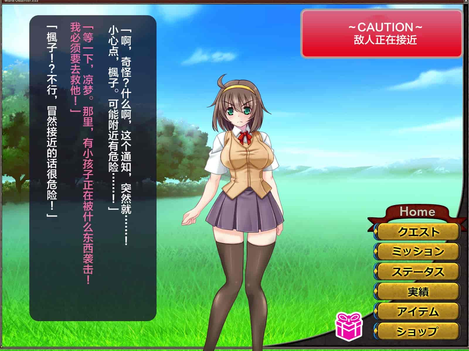 汉化版-[这很恶堕汉化组][悪魔都市計画 (あくまっこ、トシぞー)] 寝取られ異世界転移『変わっていく彼女をブラウザで見ていることしかできない』_第1集