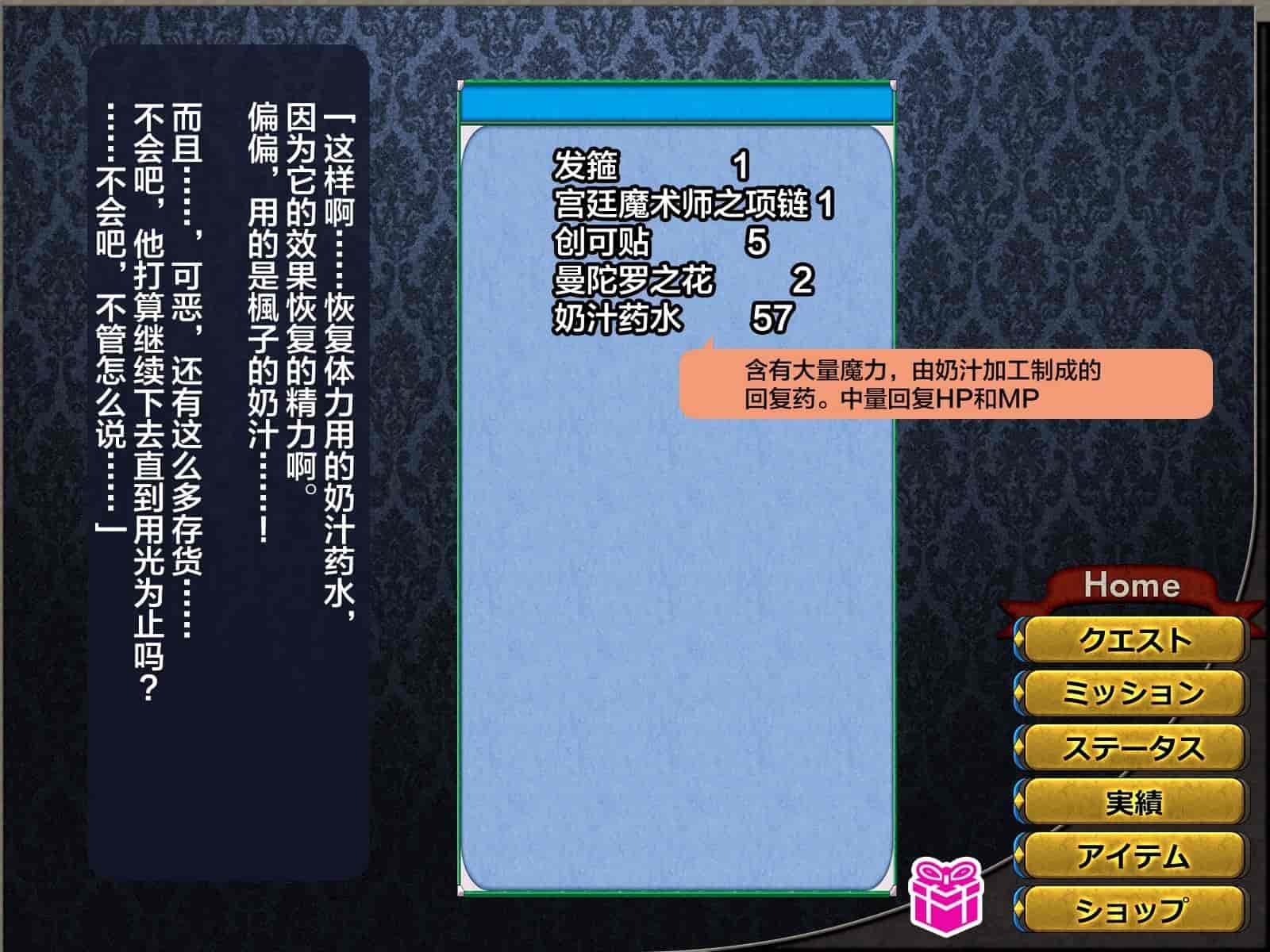 汉化版-[这很恶堕汉化组][悪魔都市計画 (あくまっこ、トシぞー)] 寝取られ異世界転移『変わっていく彼女をブラウザで見ていることしかできない』_第7集