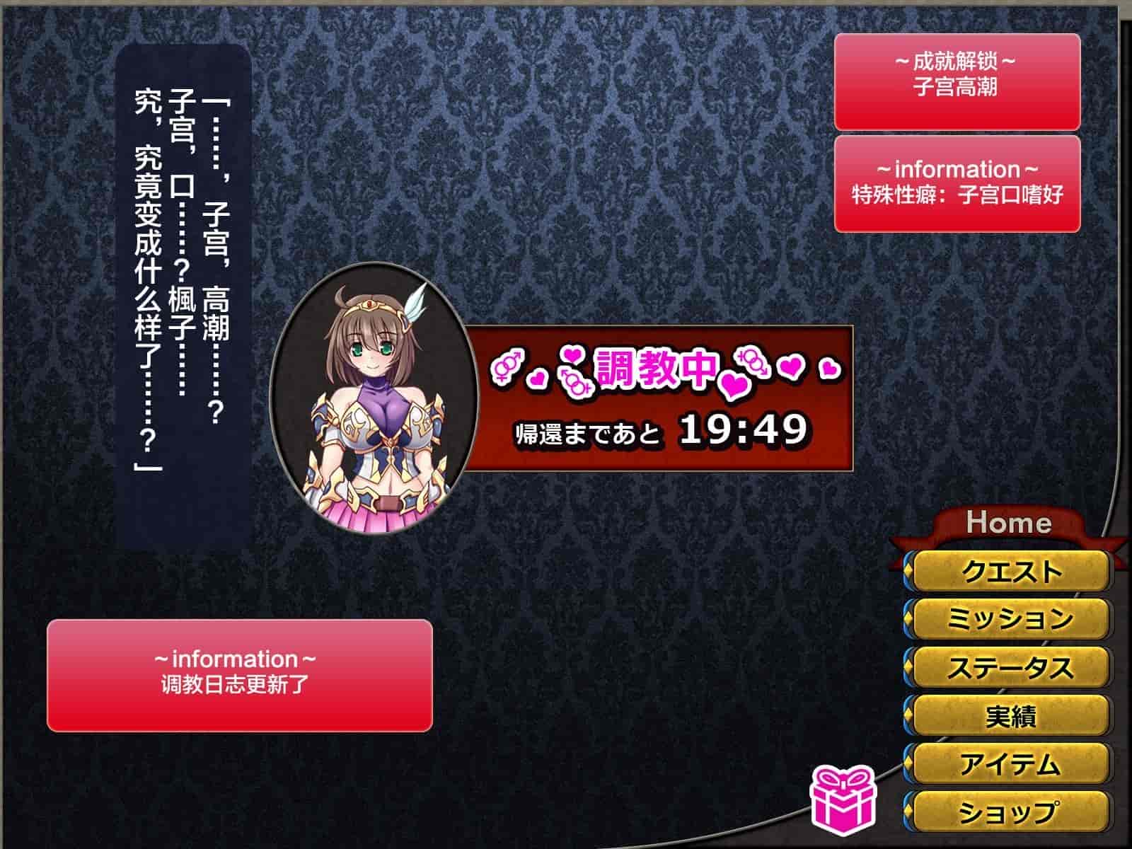 汉化版-[这很恶堕汉化组][悪魔都市計画 (あくまっこ、トシぞー)] 寝取られ異世界転移『変わっていく彼女をブラウザで見ていることしかできない』_第7集