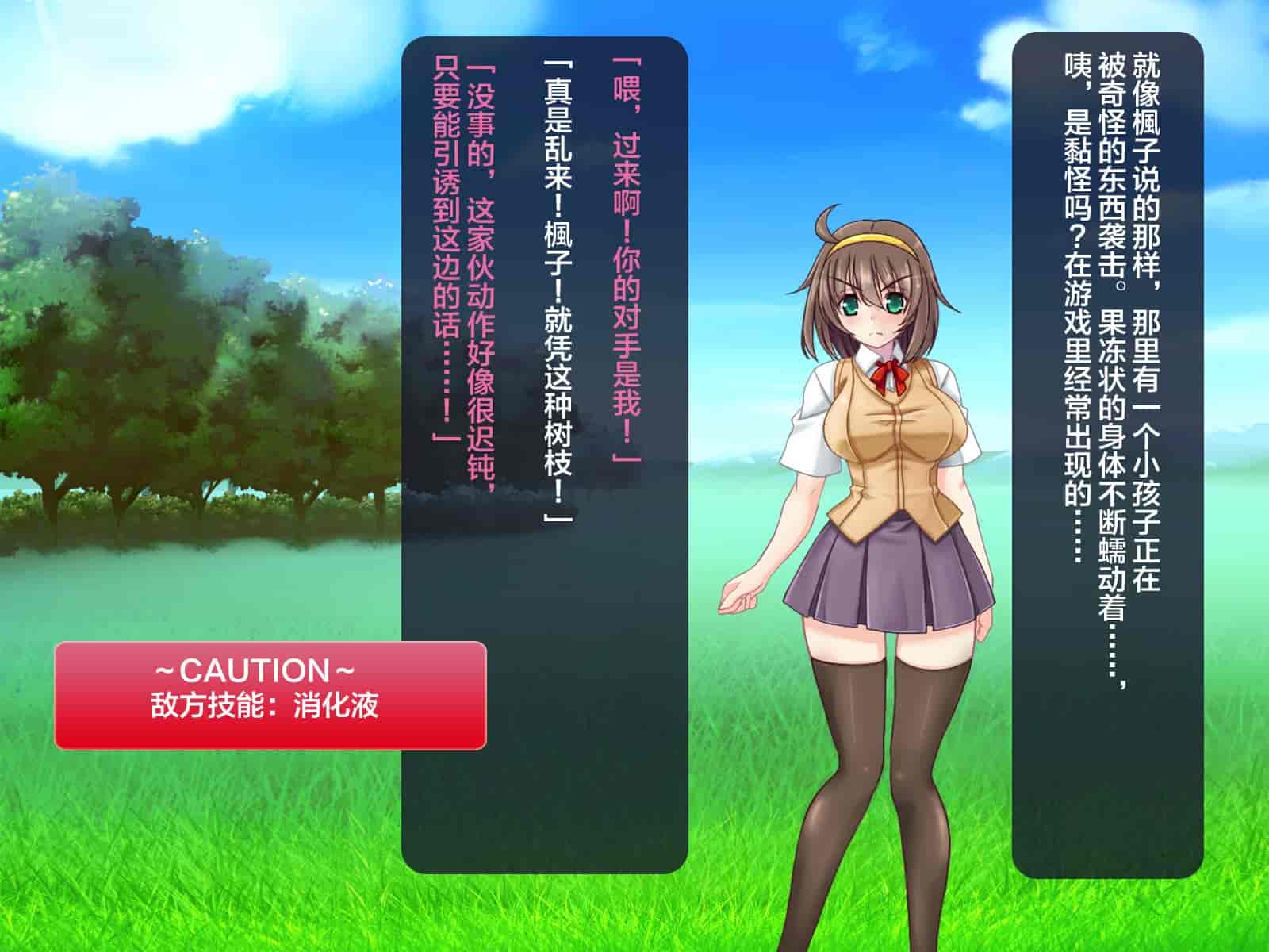 汉化版-[这很恶堕汉化组][悪魔都市計画 (あくまっこ、トシぞー)] 寝取られ異世界転移『変わっていく彼女をブラウザで見ていることしかできない』_第1集