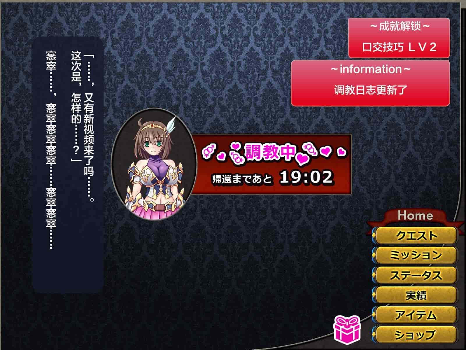 汉化版-[这很恶堕汉化组][悪魔都市計画 (あくまっこ、トシぞー)] 寝取られ異世界転移『変わっていく彼女をブラウザで見ていることしかできない』_第8集