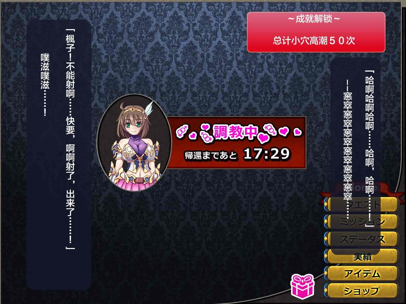 汉化版-[这很恶堕汉化组][悪魔都市計画 (あくまっこ、トシぞー)] 寝取られ異世界転移『変わっていく彼女をブラウザで見ていることしかできない』_第8集
