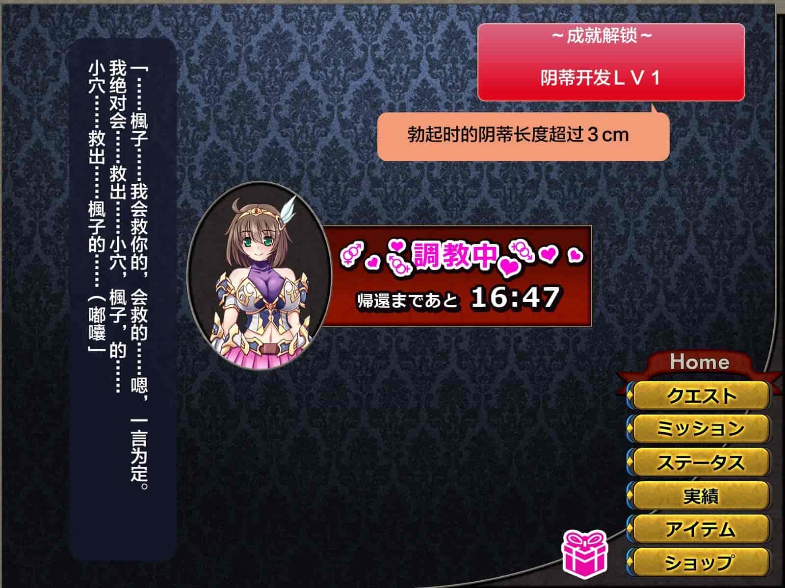 汉化版-[这很恶堕汉化组][悪魔都市計画 (あくまっこ、トシぞー)] 寝取られ異世界転移『変わっていく彼女をブラウザで見ていることしかできない』_第8集