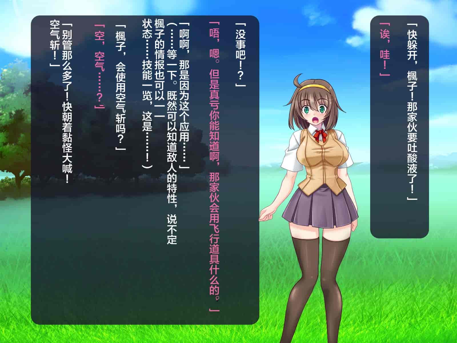 汉化版-[这很恶堕汉化组][悪魔都市計画 (あくまっこ、トシぞー)] 寝取られ異世界転移『変わっていく彼女をブラウザで見ていることしかできない』_第1集