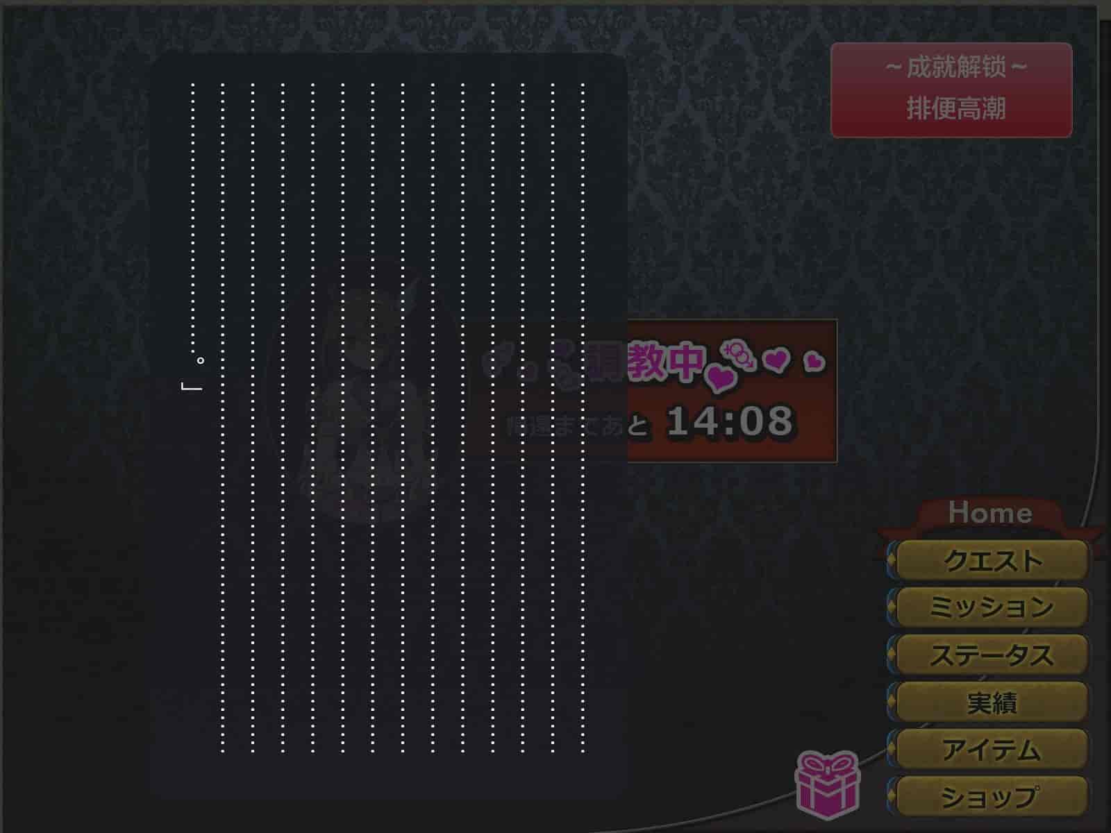 汉化版-[这很恶堕汉化组][悪魔都市計画 (あくまっこ、トシぞー)] 寝取られ異世界転移『変わっていく彼女をブラウザで見ていることしかできない』_第8集