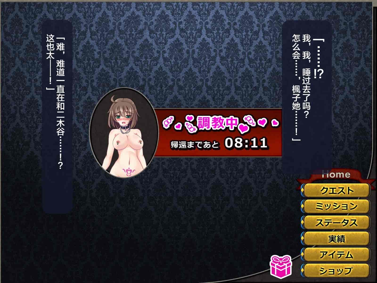 汉化版-[这很恶堕汉化组][悪魔都市計画 (あくまっこ、トシぞー)] 寝取られ異世界転移『変わっていく彼女をブラウザで見ていることしかできない』_第8集