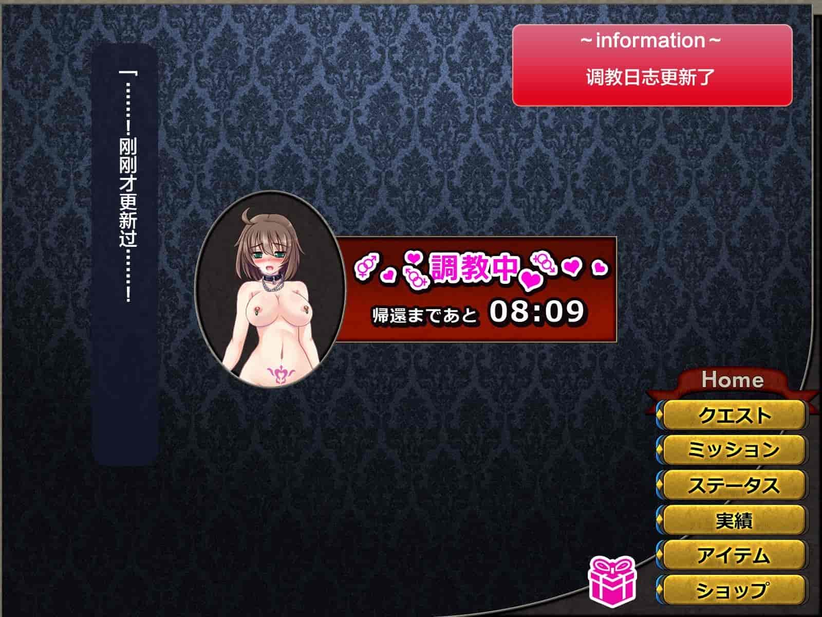 汉化版-[这很恶堕汉化组][悪魔都市計画 (あくまっこ、トシぞー)] 寝取られ異世界転移『変わっていく彼女をブラウザで見ていることしかできない』_第8集