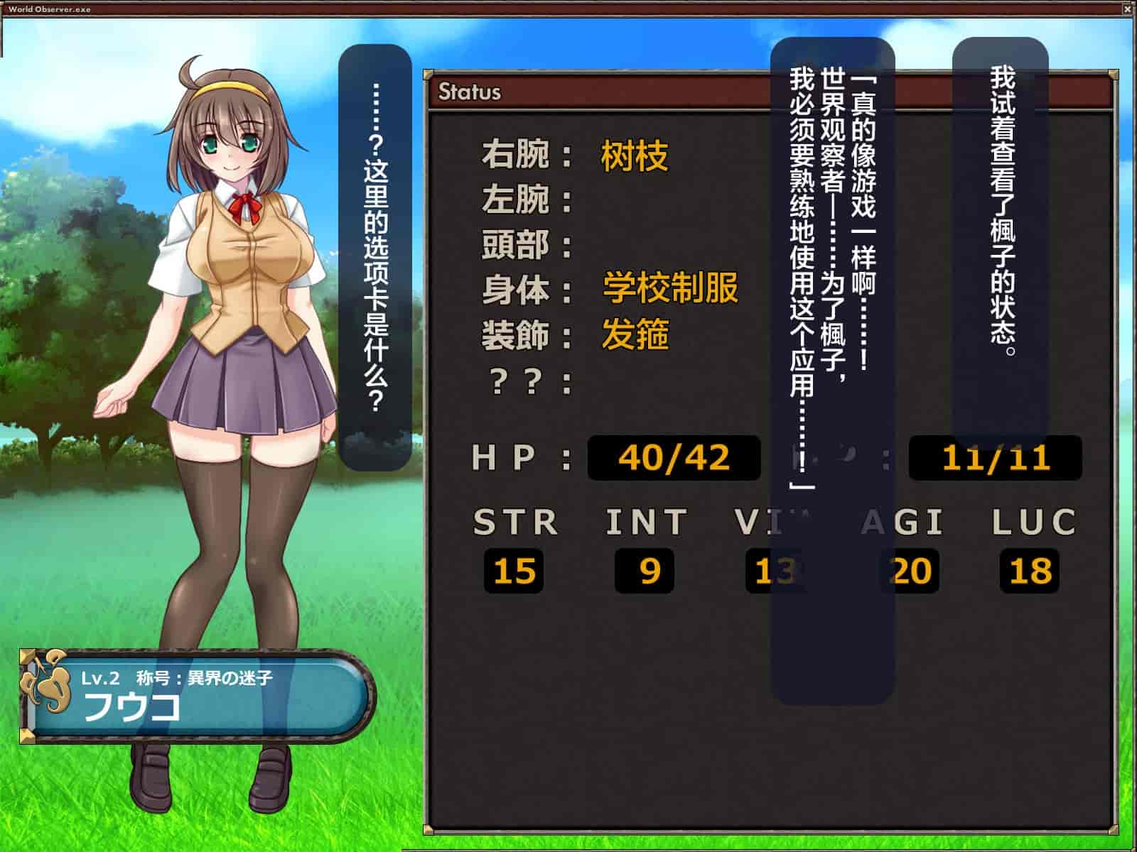 汉化版-[这很恶堕汉化组][悪魔都市計画 (あくまっこ、トシぞー)] 寝取られ異世界転移『変わっていく彼女をブラウザで見ていることしかできない』_第1集
