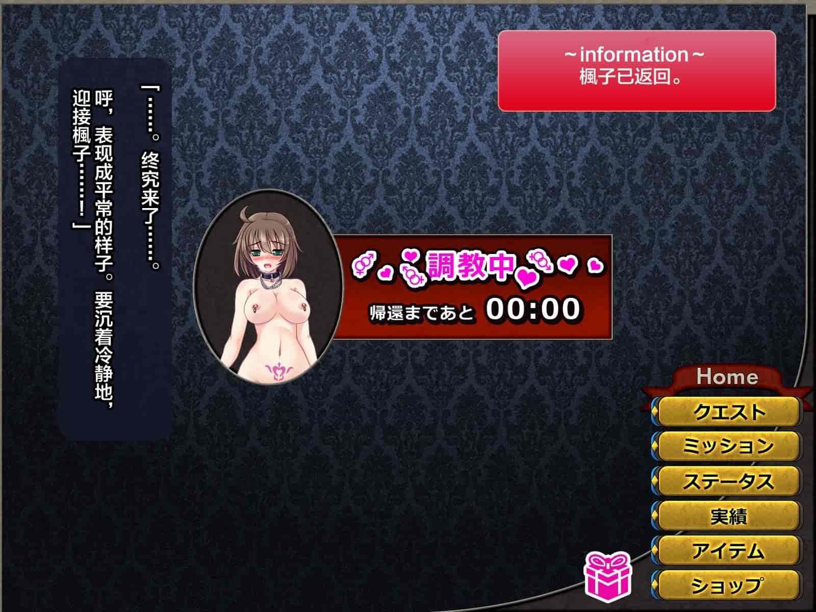 汉化版-[这很恶堕汉化组][悪魔都市計画 (あくまっこ、トシぞー)] 寝取られ異世界転移『変わっていく彼女をブラウザで見ていることしかできない』_第9集