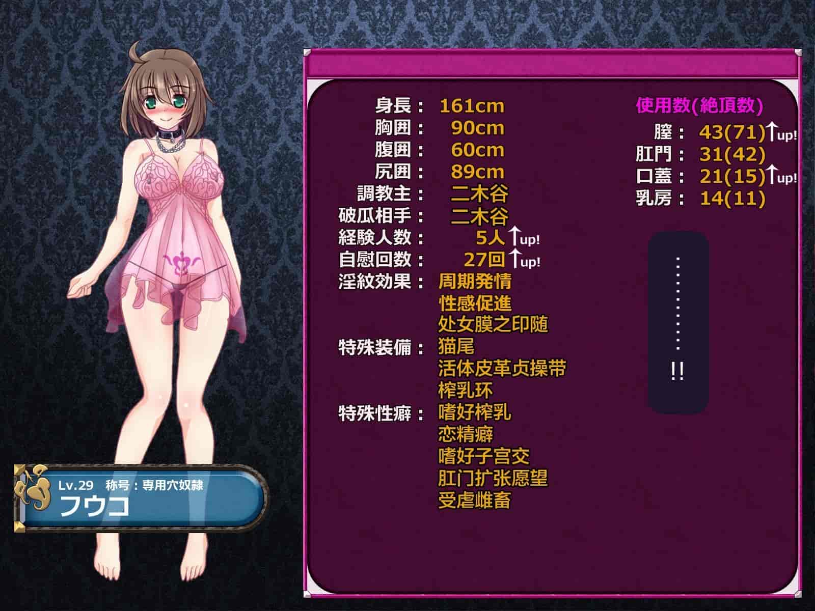 汉化版-[这很恶堕汉化组][悪魔都市計画 (あくまっこ、トシぞー)] 寝取られ異世界転移『変わっていく彼女をブラウザで見ていることしかできない』_第10集