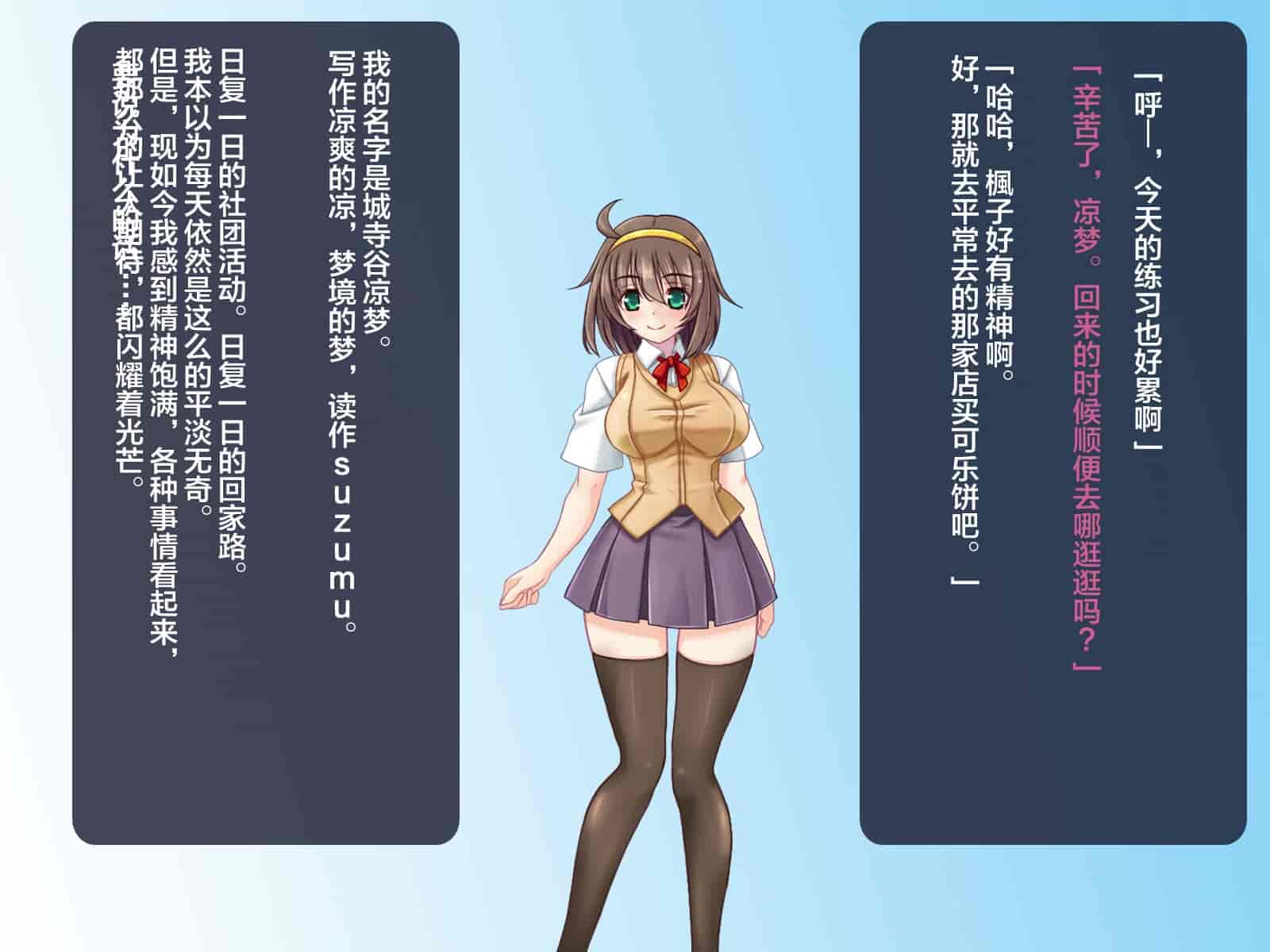 汉化版-[这很恶堕汉化组][悪魔都市計画 (あくまっこ、トシぞー)] 寝取られ異世界転移『変わっていく彼女をブラウザで見ていることしかできない』_第1集