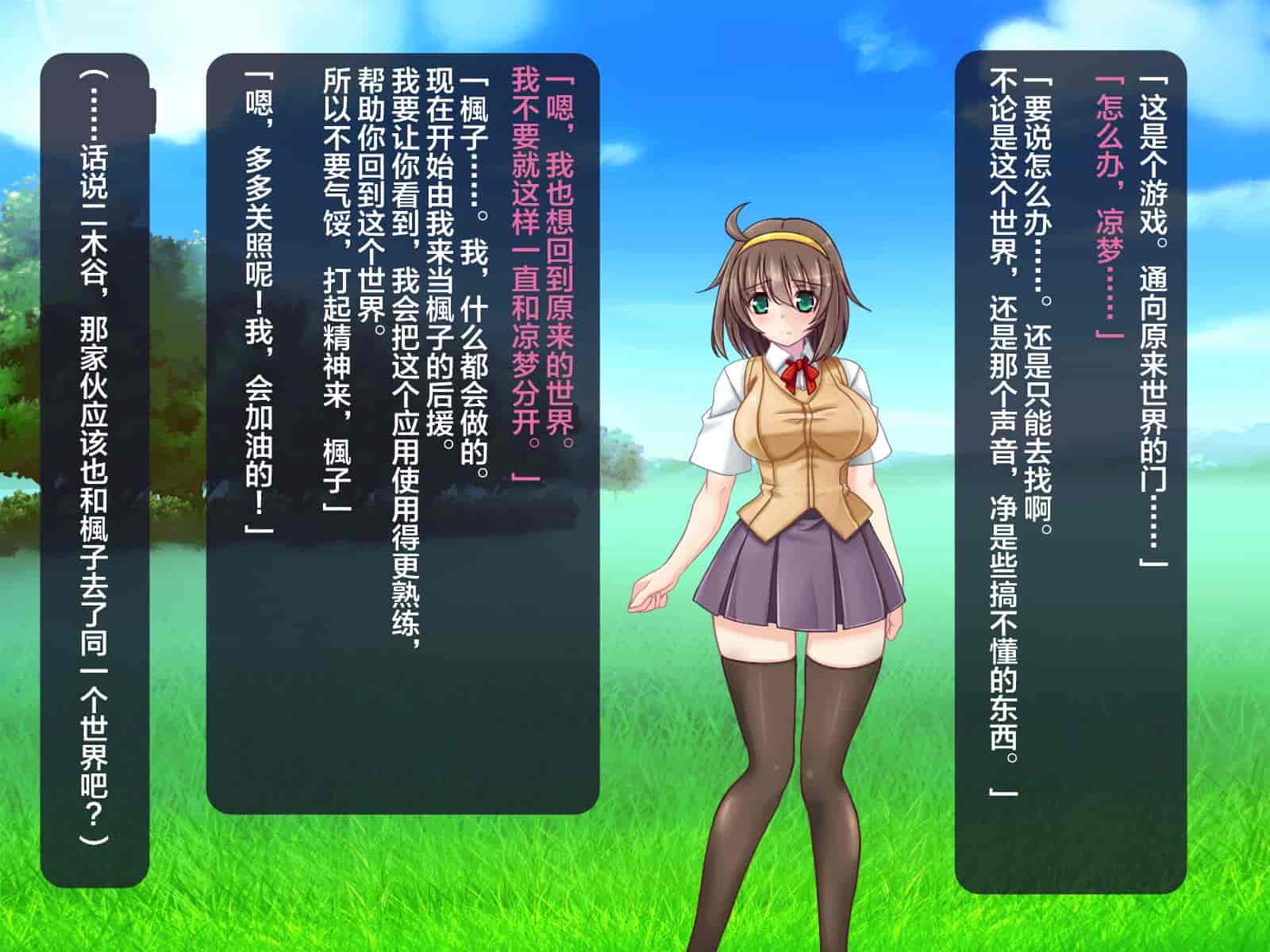 汉化版-[这很恶堕汉化组][悪魔都市計画 (あくまっこ、トシぞー)] 寝取られ異世界転移『変わっていく彼女をブラウザで見ていることしかできない』_第2集
