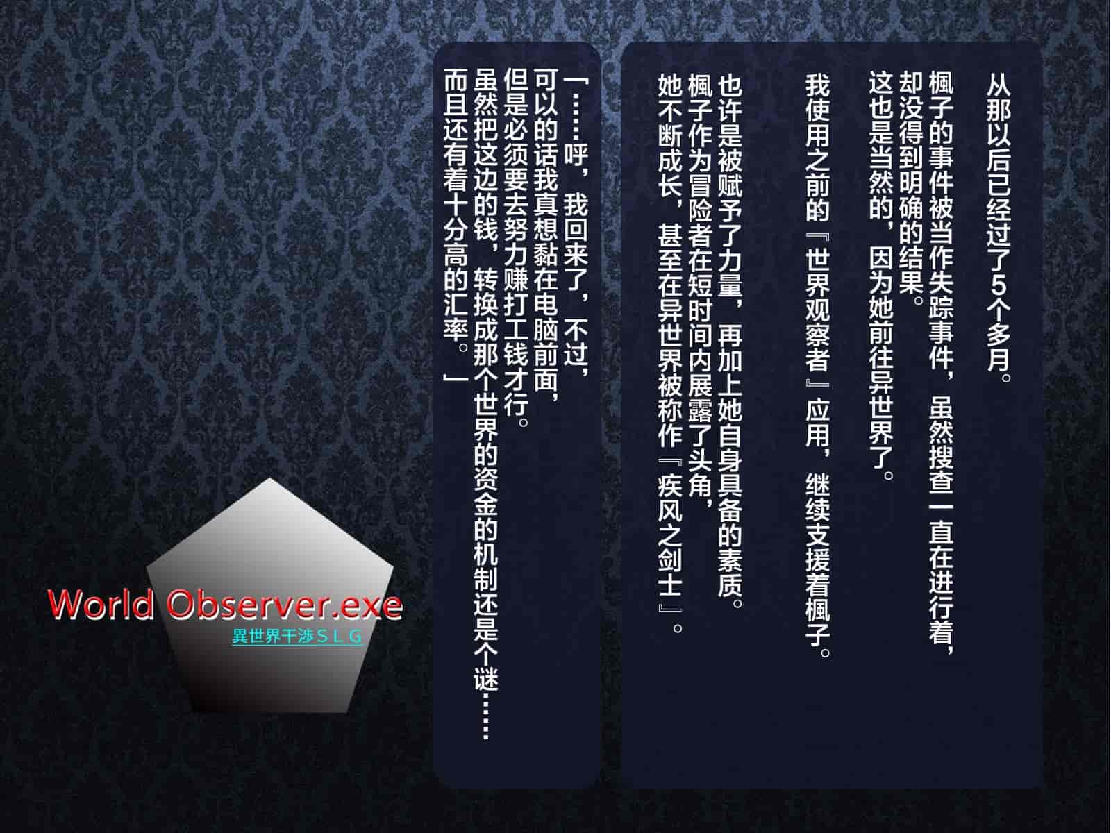 汉化版-[这很恶堕汉化组][悪魔都市計画 (あくまっこ、トシぞー)] 寝取られ異世界転移『変わっていく彼女をブラウザで見ていることしかできない』_第2集