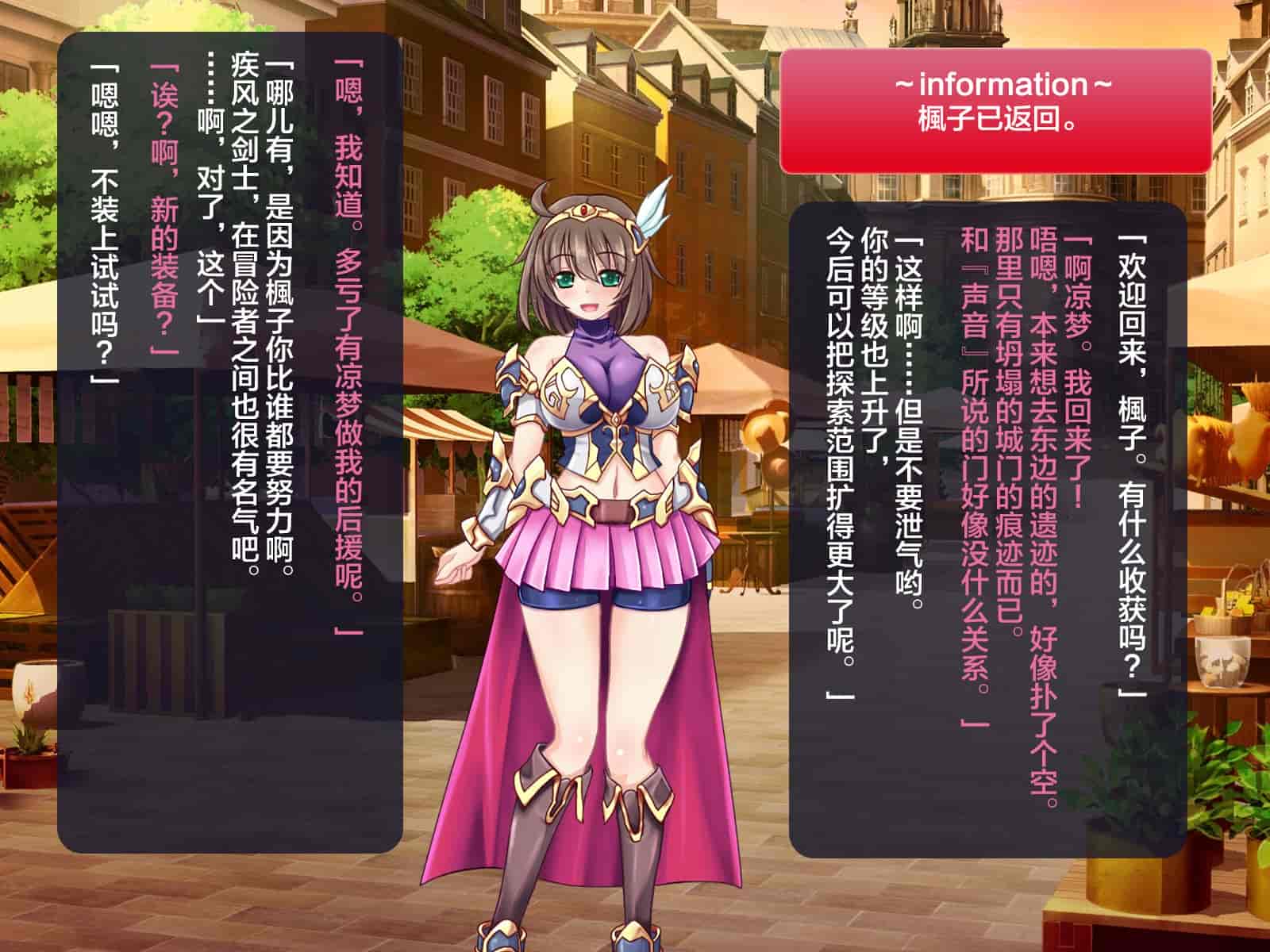 汉化版-[这很恶堕汉化组][悪魔都市計画 (あくまっこ、トシぞー)] 寝取られ異世界転移『変わっていく彼女をブラウザで見ていることしかできない』_第2集