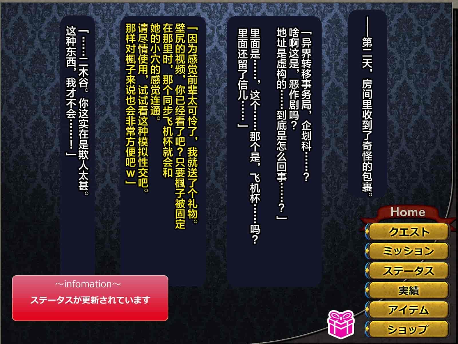 汉化版-[这很恶堕汉化组][悪魔都市計画 (あくまっこ、トシぞー)] 寝取られ異世界転移『変わっていく彼女をブラウザで見ていることしかできない』_第13集
