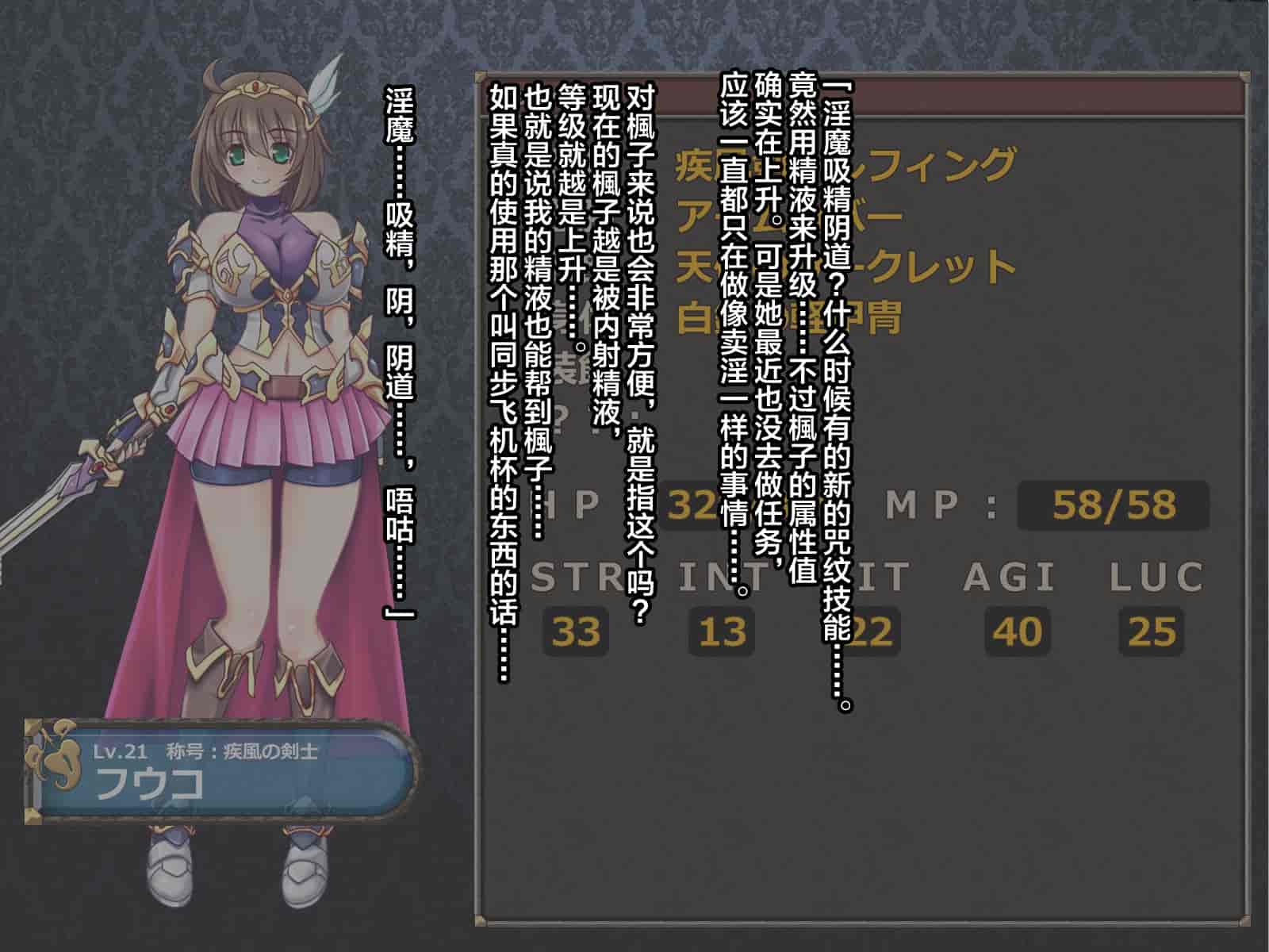 汉化版-[这很恶堕汉化组][悪魔都市計画 (あくまっこ、トシぞー)] 寝取られ異世界転移『変わっていく彼女をブラウザで見ていることしかできない』_第13集