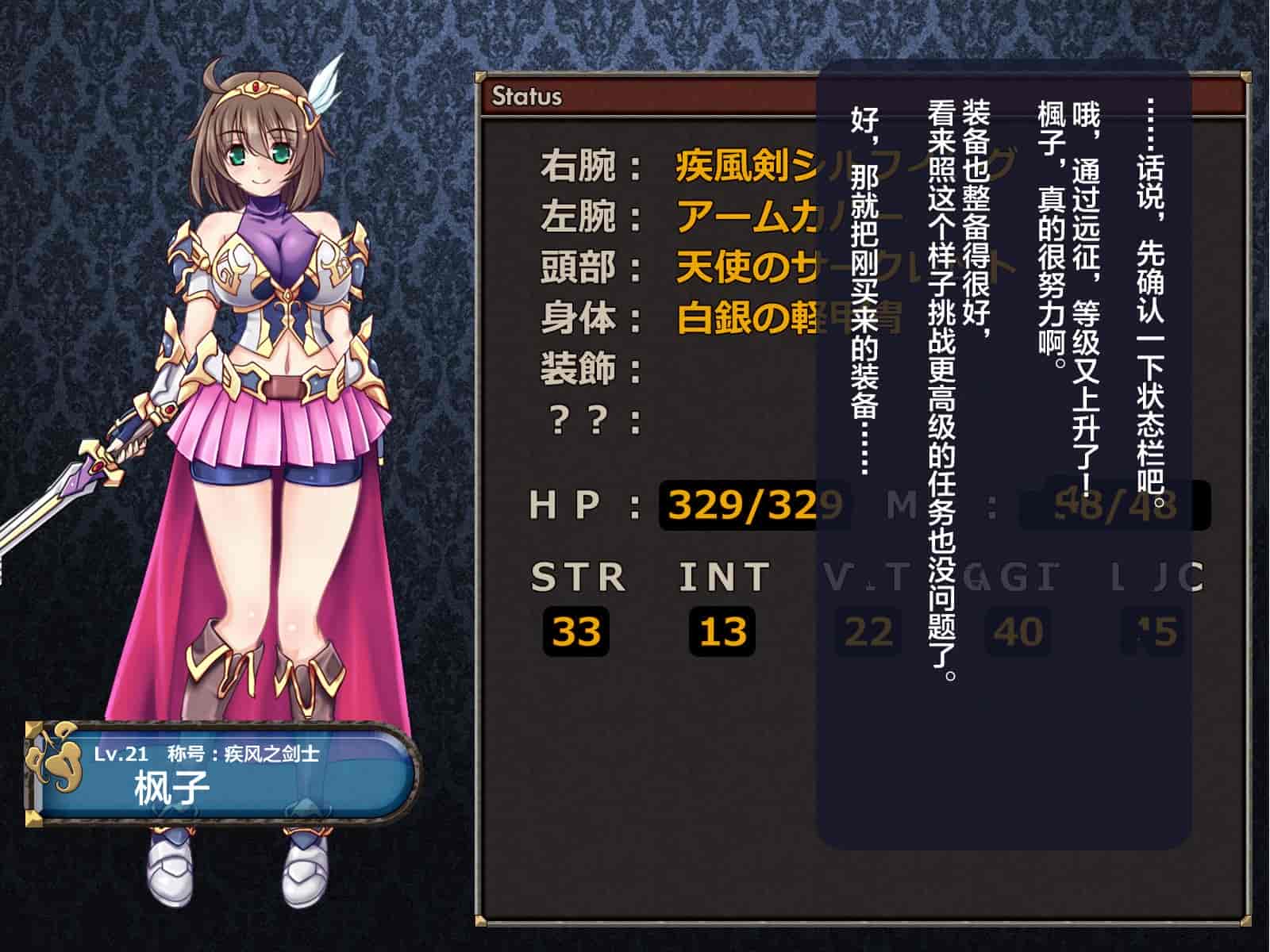 汉化版-[这很恶堕汉化组][悪魔都市計画 (あくまっこ、トシぞー)] 寝取られ異世界転移『変わっていく彼女をブラウザで見ていることしかできない』_第2集