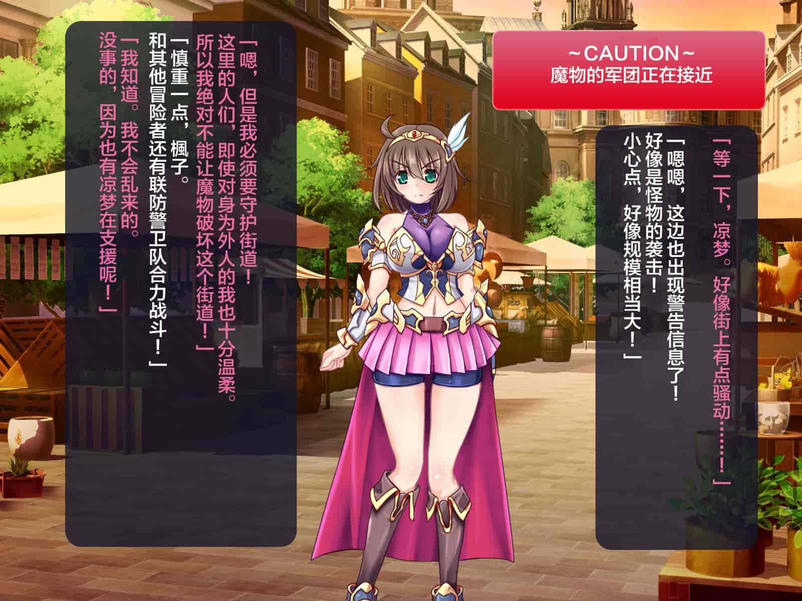 汉化版-[这很恶堕汉化组][悪魔都市計画 (あくまっこ、トシぞー)] 寝取られ異世界転移『変わっていく彼女をブラウザで見ていることしかできない』_第2集