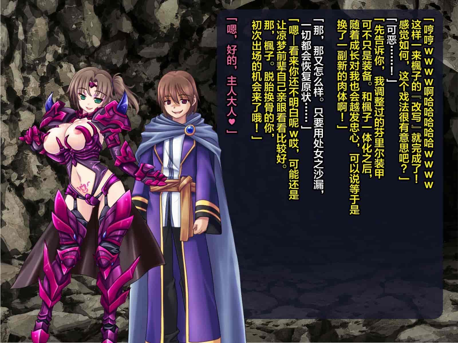 汉化版-[这很恶堕汉化组][悪魔都市計画 (あくまっこ、トシぞー)] 寝取られ異世界転移『変わっていく彼女をブラウザで見ていることしかできない』_第15集