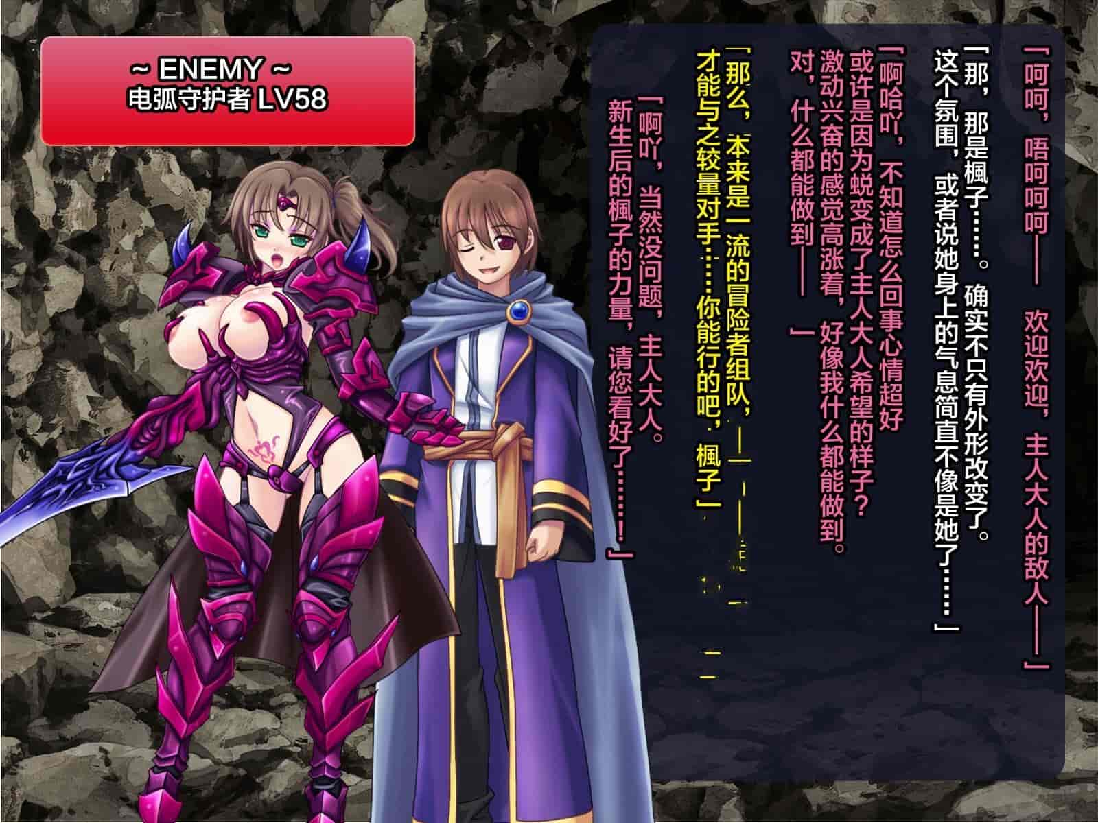 汉化版-[这很恶堕汉化组][悪魔都市計画 (あくまっこ、トシぞー)] 寝取られ異世界転移『変わっていく彼女をブラウザで見ていることしかできない』_第15集