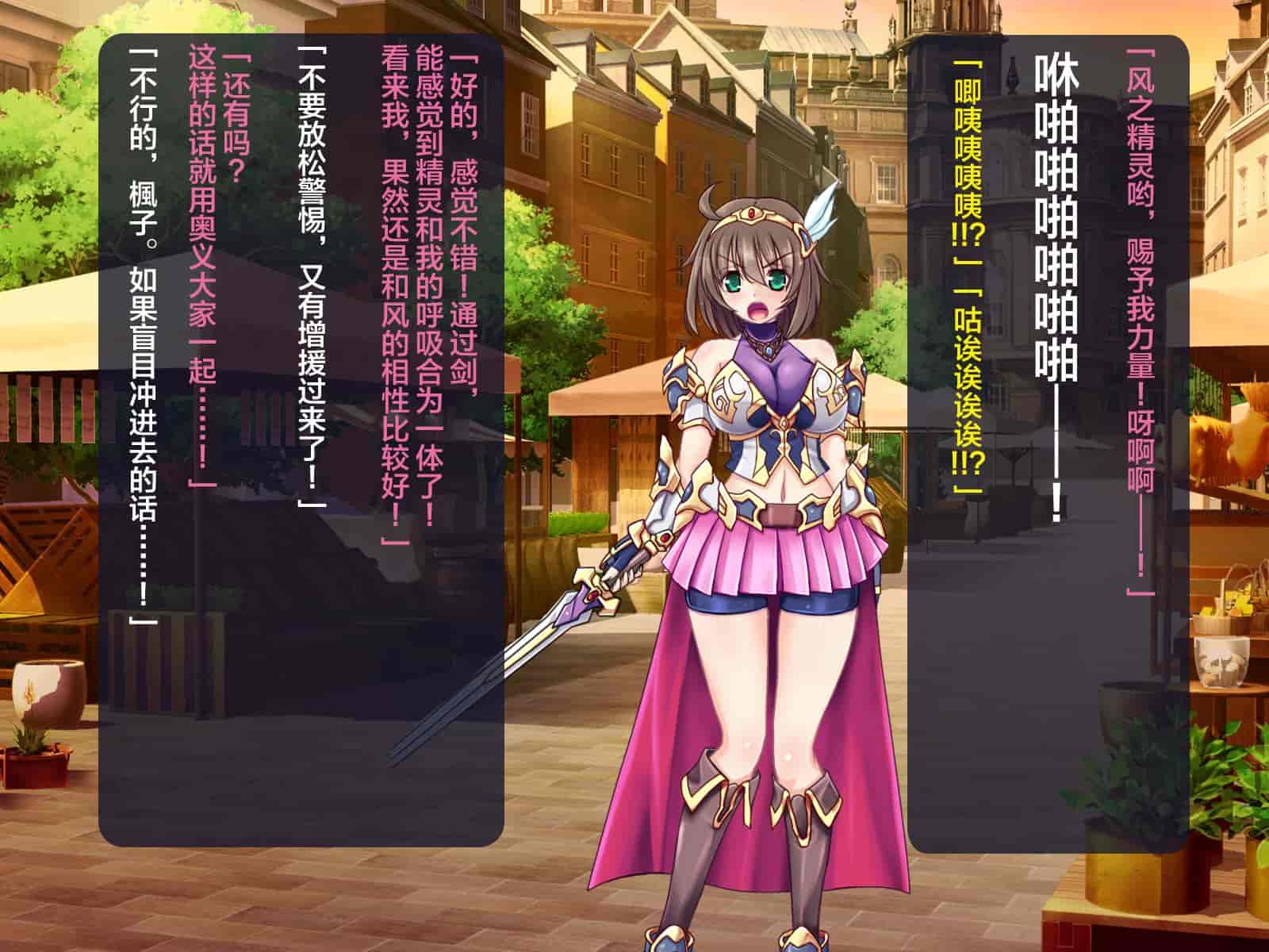 汉化版-[这很恶堕汉化组][悪魔都市計画 (あくまっこ、トシぞー)] 寝取られ異世界転移『変わっていく彼女をブラウザで見ていることしかできない』_第2集
