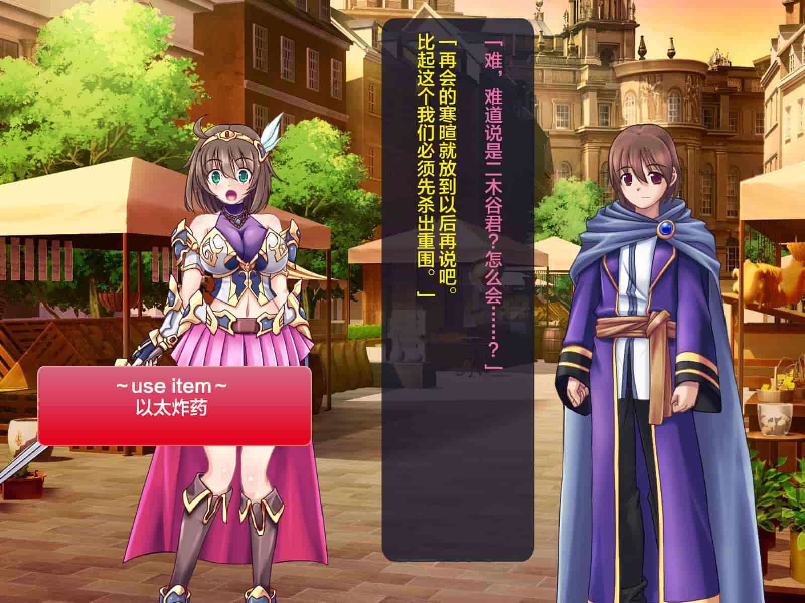 汉化版-[这很恶堕汉化组][悪魔都市計画 (あくまっこ、トシぞー)] 寝取られ異世界転移『変わっていく彼女をブラウザで見ていることしかできない』_第2集