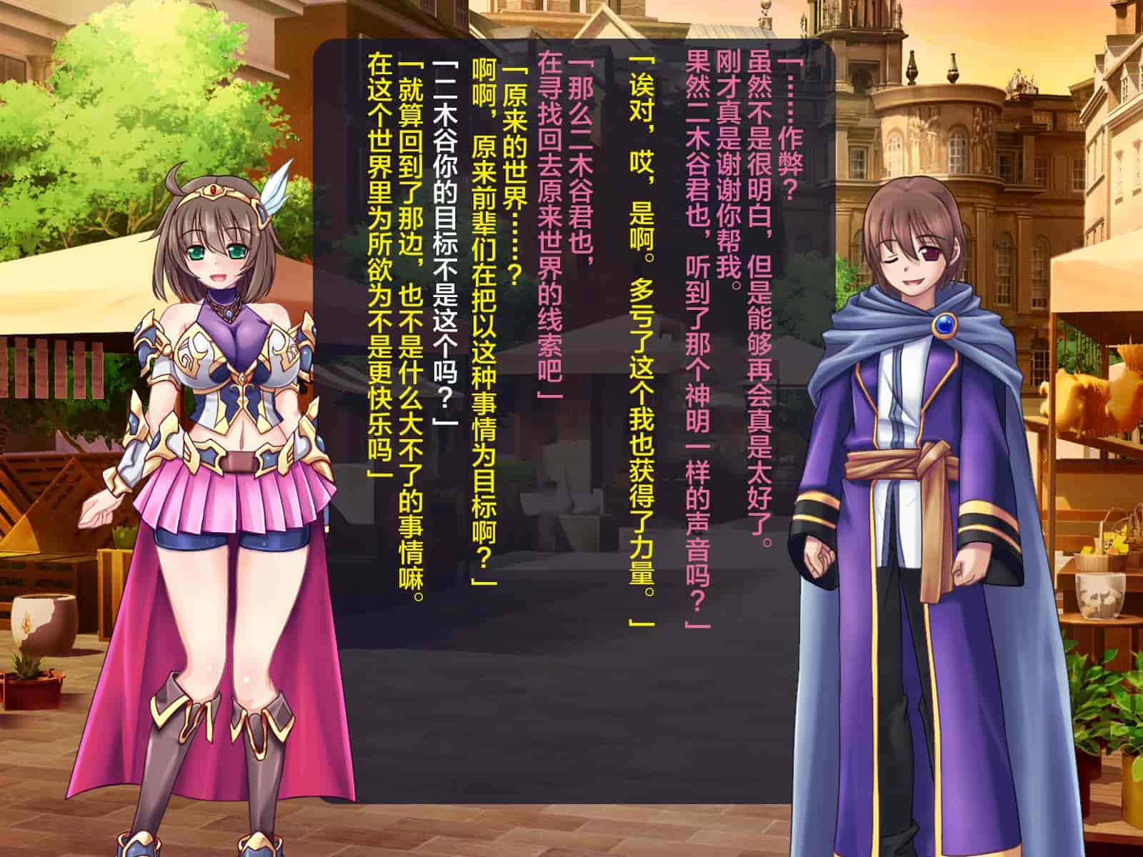 汉化版-[这很恶堕汉化组][悪魔都市計画 (あくまっこ、トシぞー)] 寝取られ異世界転移『変わっていく彼女をブラウザで見ていることしかできない』_第2集