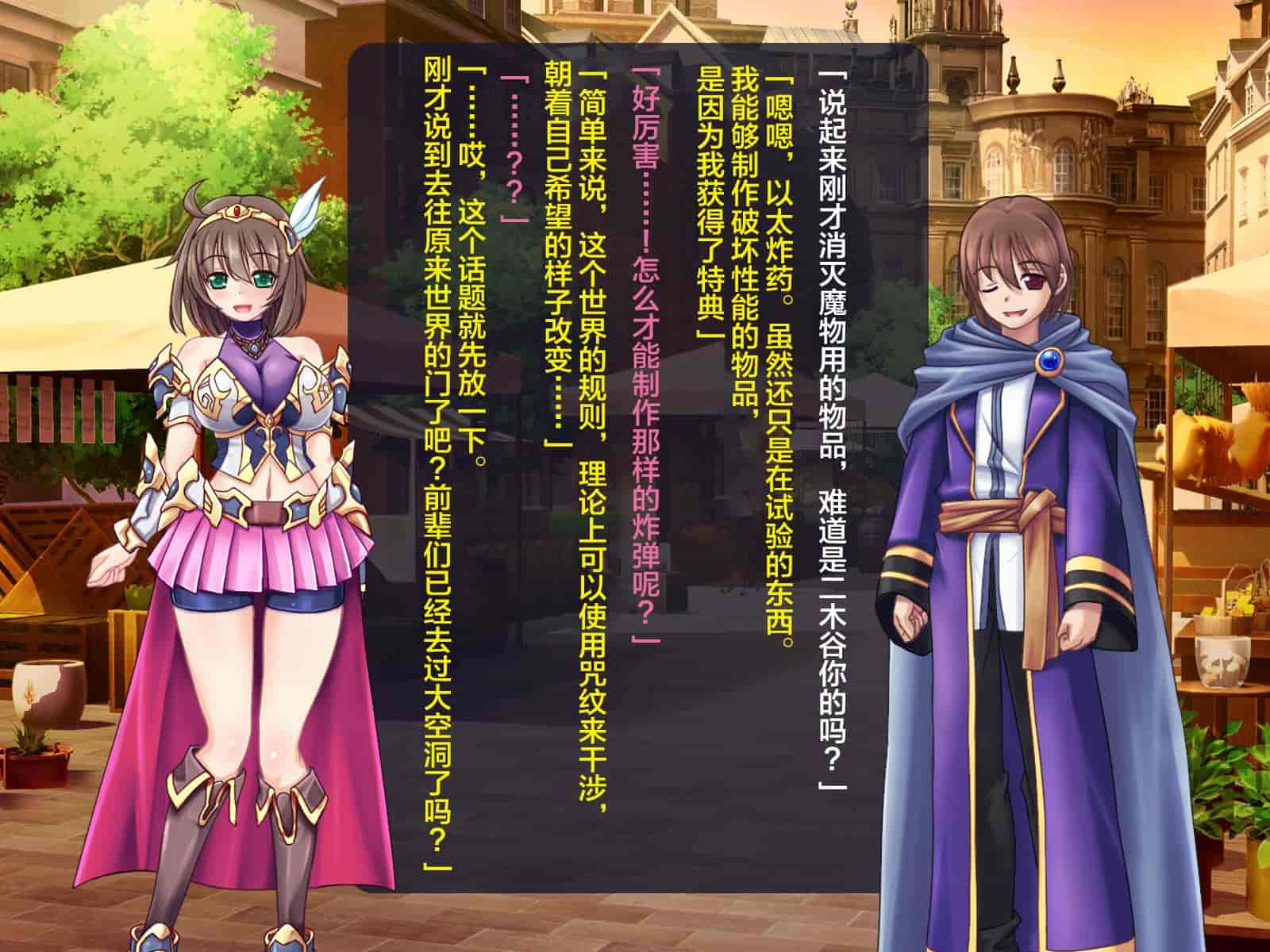 汉化版-[这很恶堕汉化组][悪魔都市計画 (あくまっこ、トシぞー)] 寝取られ異世界転移『変わっていく彼女をブラウザで見ていることしかできない』_第2集