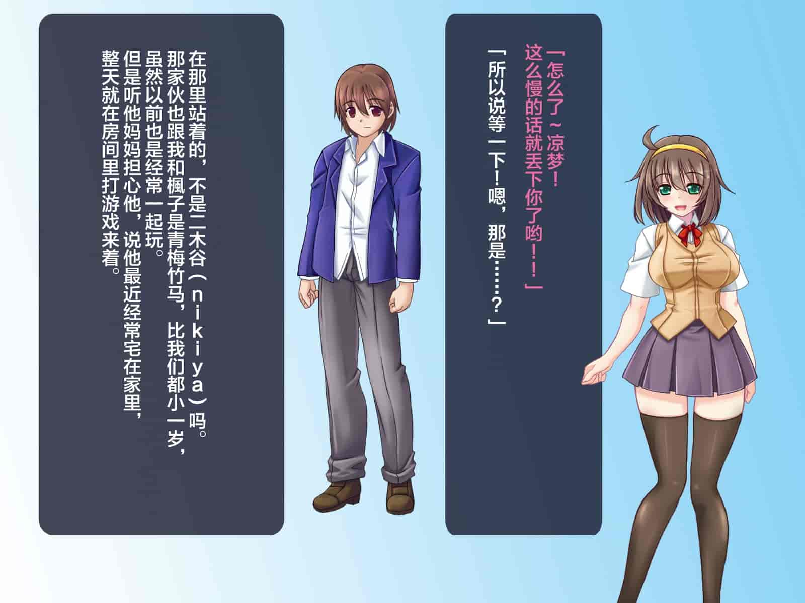 汉化版-[这很恶堕汉化组][悪魔都市計画 (あくまっこ、トシぞー)] 寝取られ異世界転移『変わっていく彼女をブラウザで見ていることしかできない』_第1集