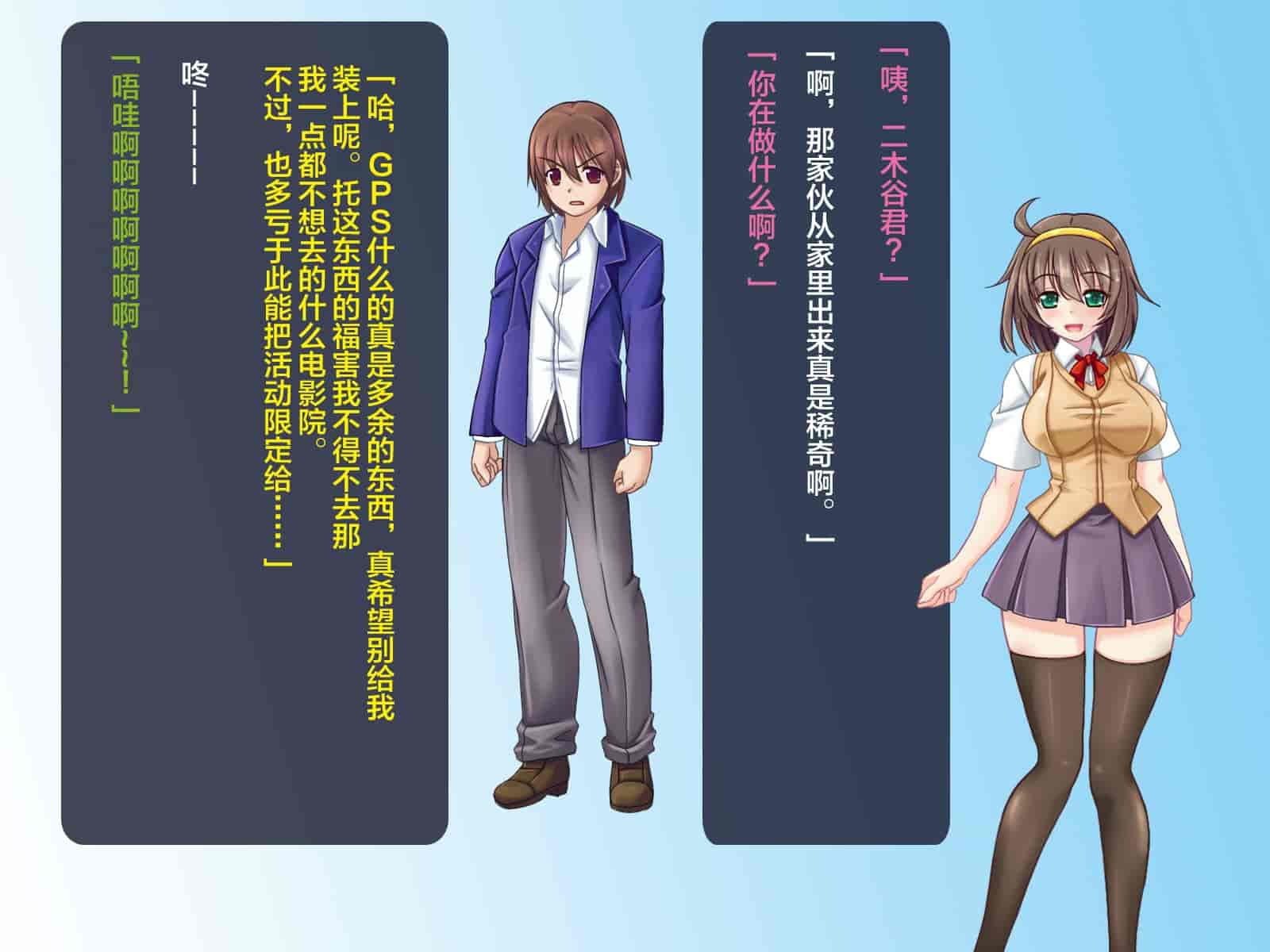 汉化版-[这很恶堕汉化组][悪魔都市計画 (あくまっこ、トシぞー)] 寝取られ異世界転移『変わっていく彼女をブラウザで見ていることしかできない』_第1集