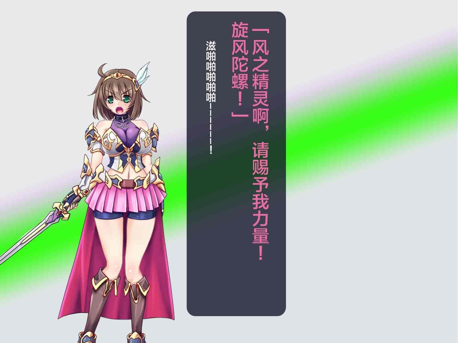 汉化版-[这很恶堕汉化组][悪魔都市計画 (あくまっこ、トシぞー)] 寝取られ異世界転移『変わっていく彼女をブラウザで見ていることしかできない』_第5集