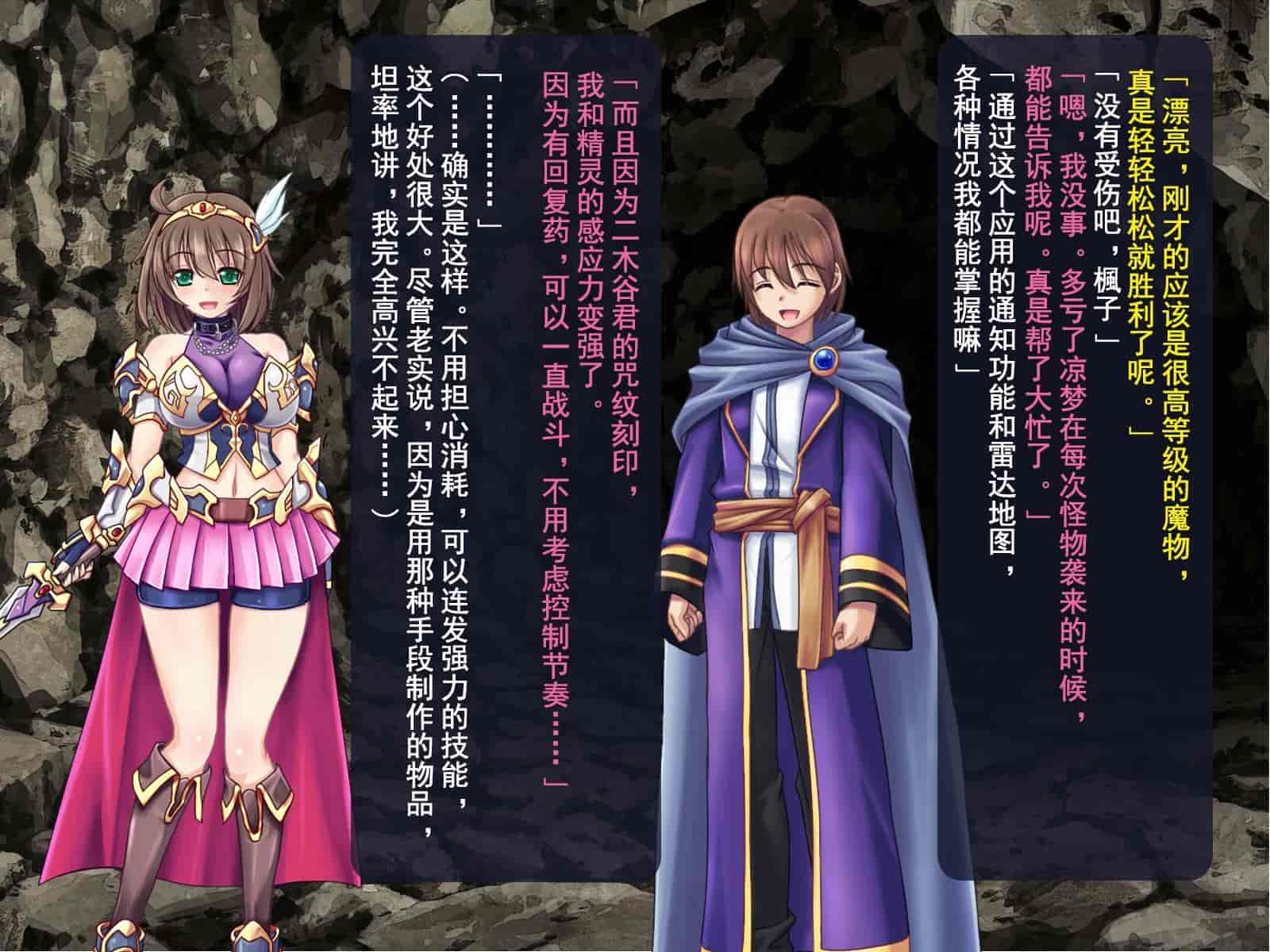 汉化版-[这很恶堕汉化组][悪魔都市計画 (あくまっこ、トシぞー)] 寝取られ異世界転移『変わっていく彼女をブラウザで見ていることしかできない』_第5集