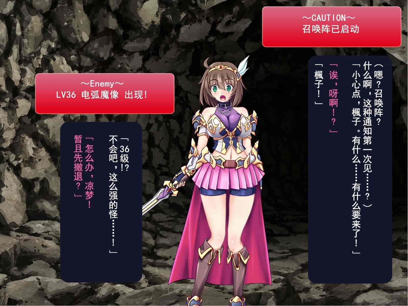 汉化版-[这很恶堕汉化组][悪魔都市計画 (あくまっこ、トシぞー)] 寝取られ異世界転移『変わっていく彼女をブラウザで見ていることしかできない』_第5集