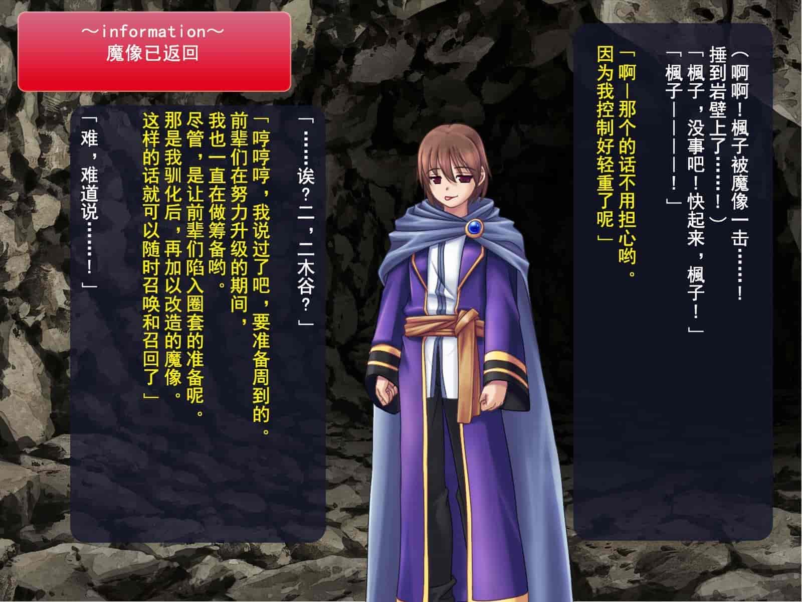 汉化版-[这很恶堕汉化组][悪魔都市計画 (あくまっこ、トシぞー)] 寝取られ異世界転移『変わっていく彼女をブラウザで見ていることしかできない』_第5集