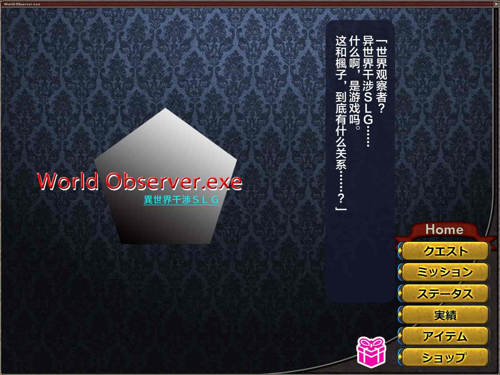 汉化版-[这很恶堕汉化组][悪魔都市計画 (あくまっこ、トシぞー)] 寝取られ異世界転移『変わっていく彼女をブラウザで見ていることしかできない』_第1集
