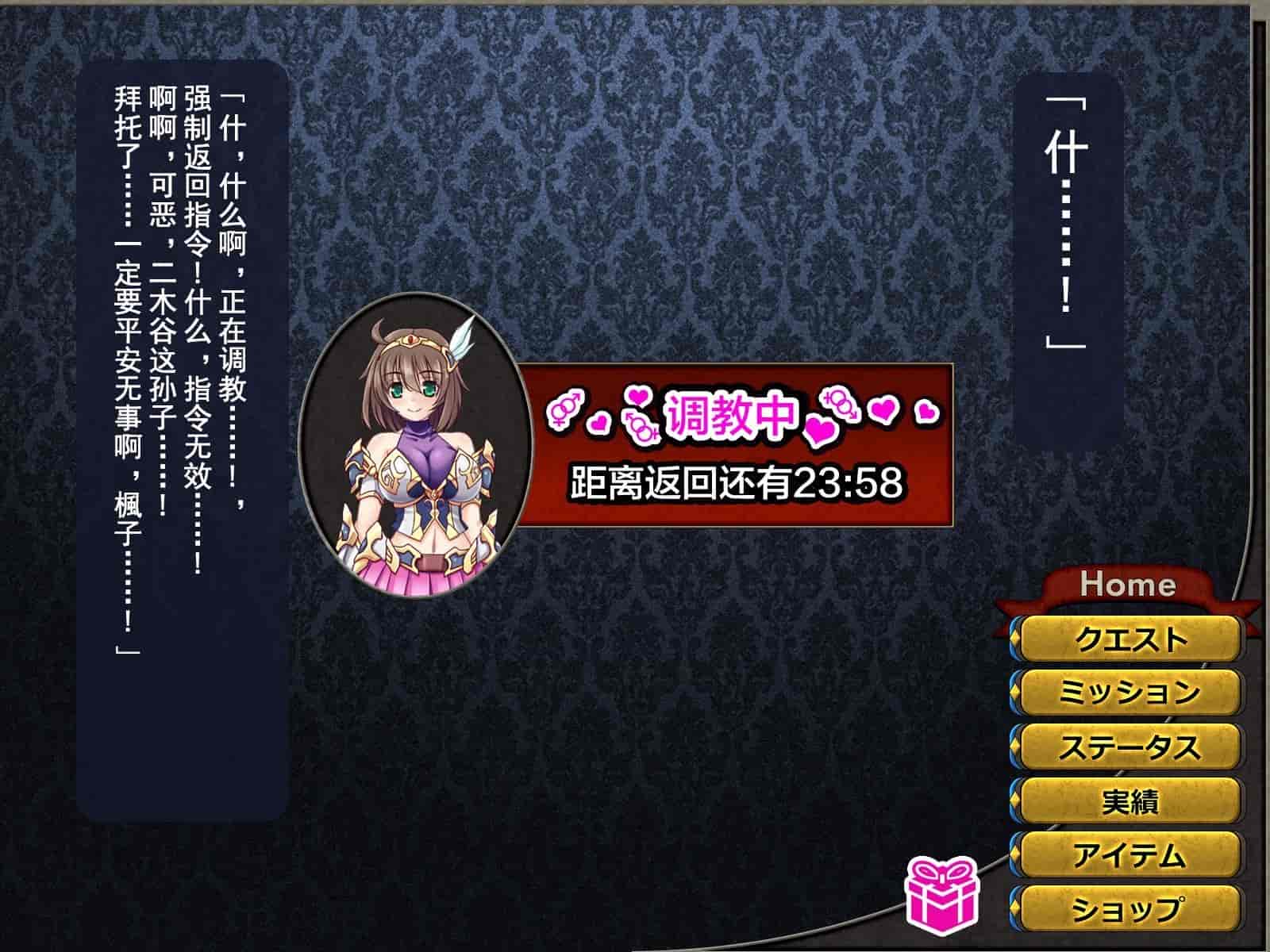 汉化版-[这很恶堕汉化组][悪魔都市計画 (あくまっこ、トシぞー)] 寝取られ異世界転移『変わっていく彼女をブラウザで見ていることしかできない』_第5集