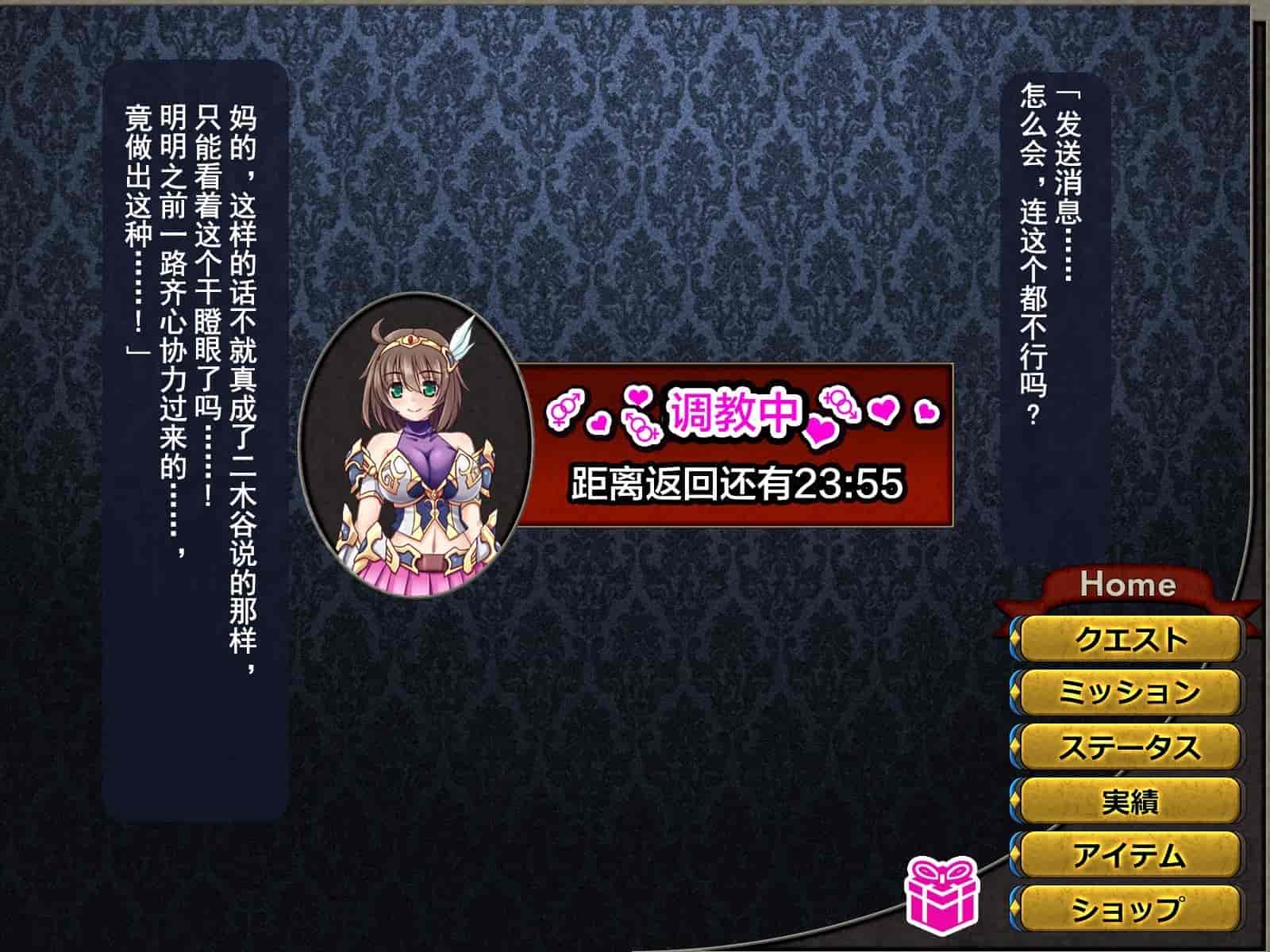 汉化版-[这很恶堕汉化组][悪魔都市計画 (あくまっこ、トシぞー)] 寝取られ異世界転移『変わっていく彼女をブラウザで見ていることしかできない』_第5集