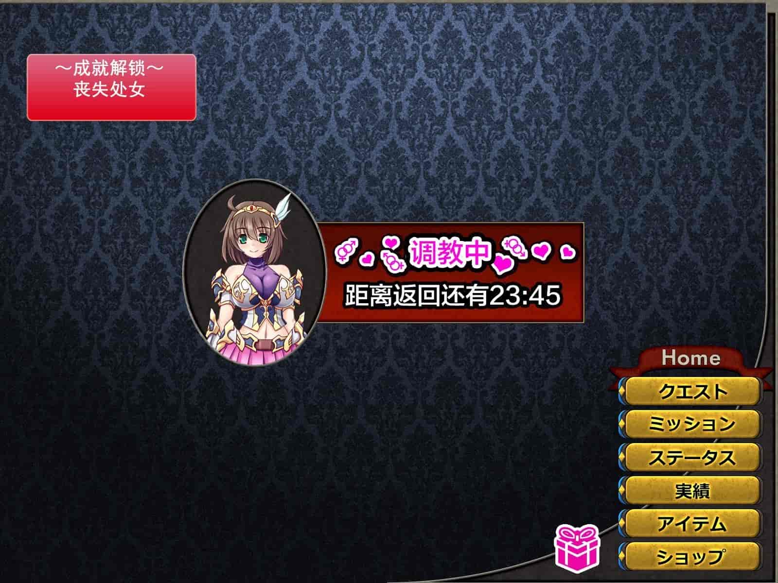 汉化版-[这很恶堕汉化组][悪魔都市計画 (あくまっこ、トシぞー)] 寝取られ異世界転移『変わっていく彼女をブラウザで見ていることしかできない』_第5集